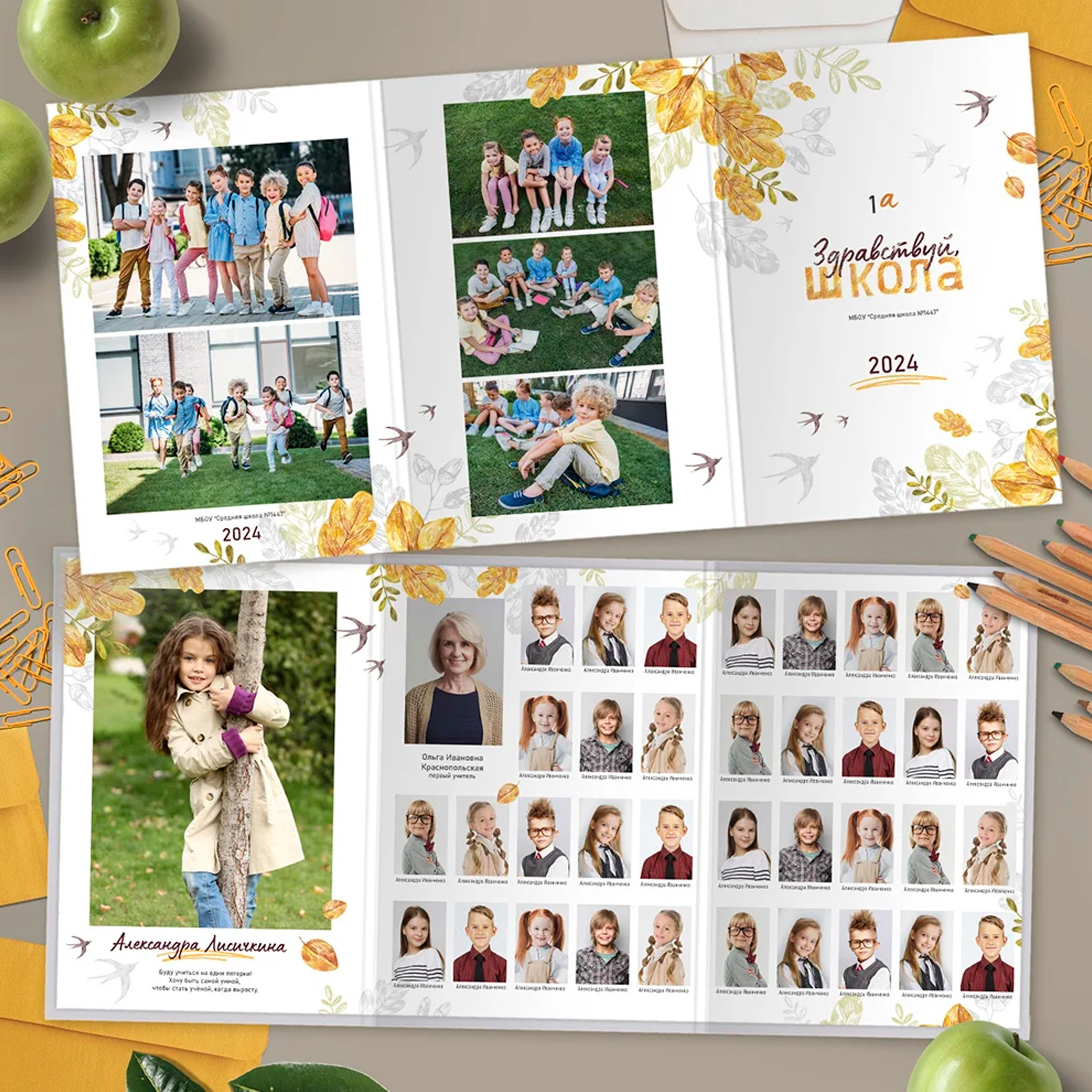 Альбом Трюмо НШк. Medlori fotobook Выпускные альбомы в Липецке Лариса Медведева