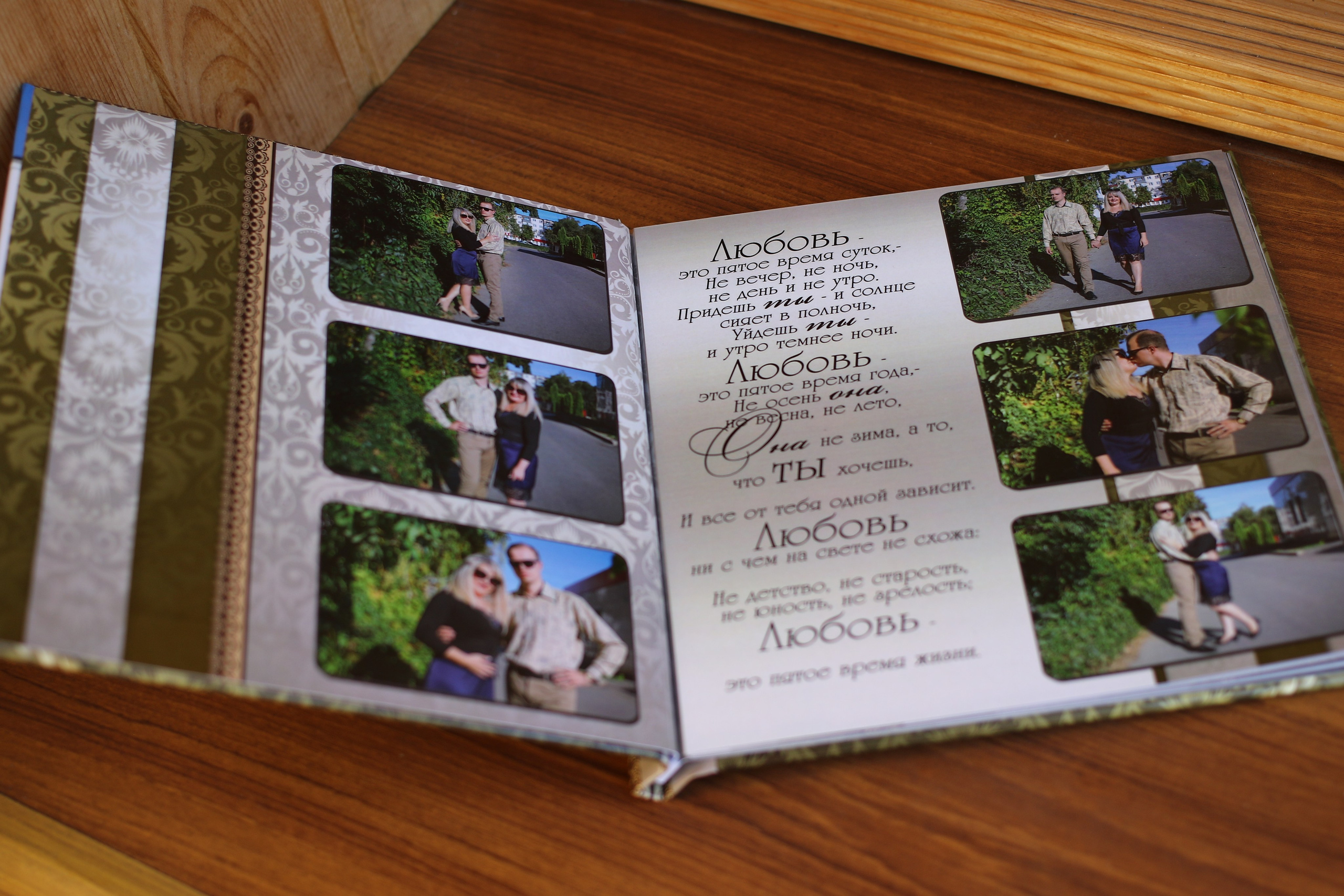 Фотокнига Бессмертный полк. Medlori fotobook Выпускные альбомы в Липецке Лариса Медведева