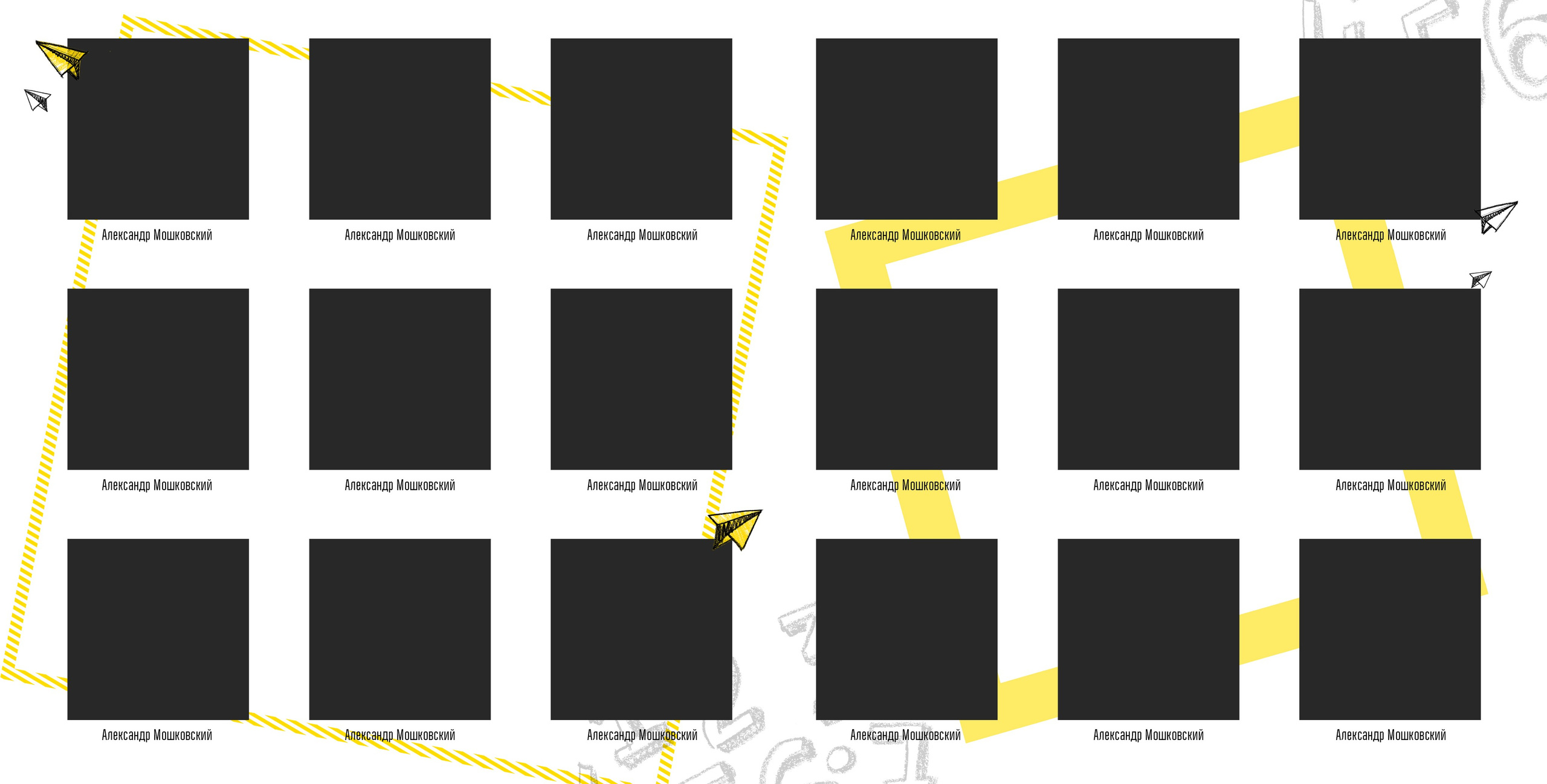 Выпускной альбом для 1 и 4 классов, дизайн Оригами самолетик, medlori fotobook, виньетка