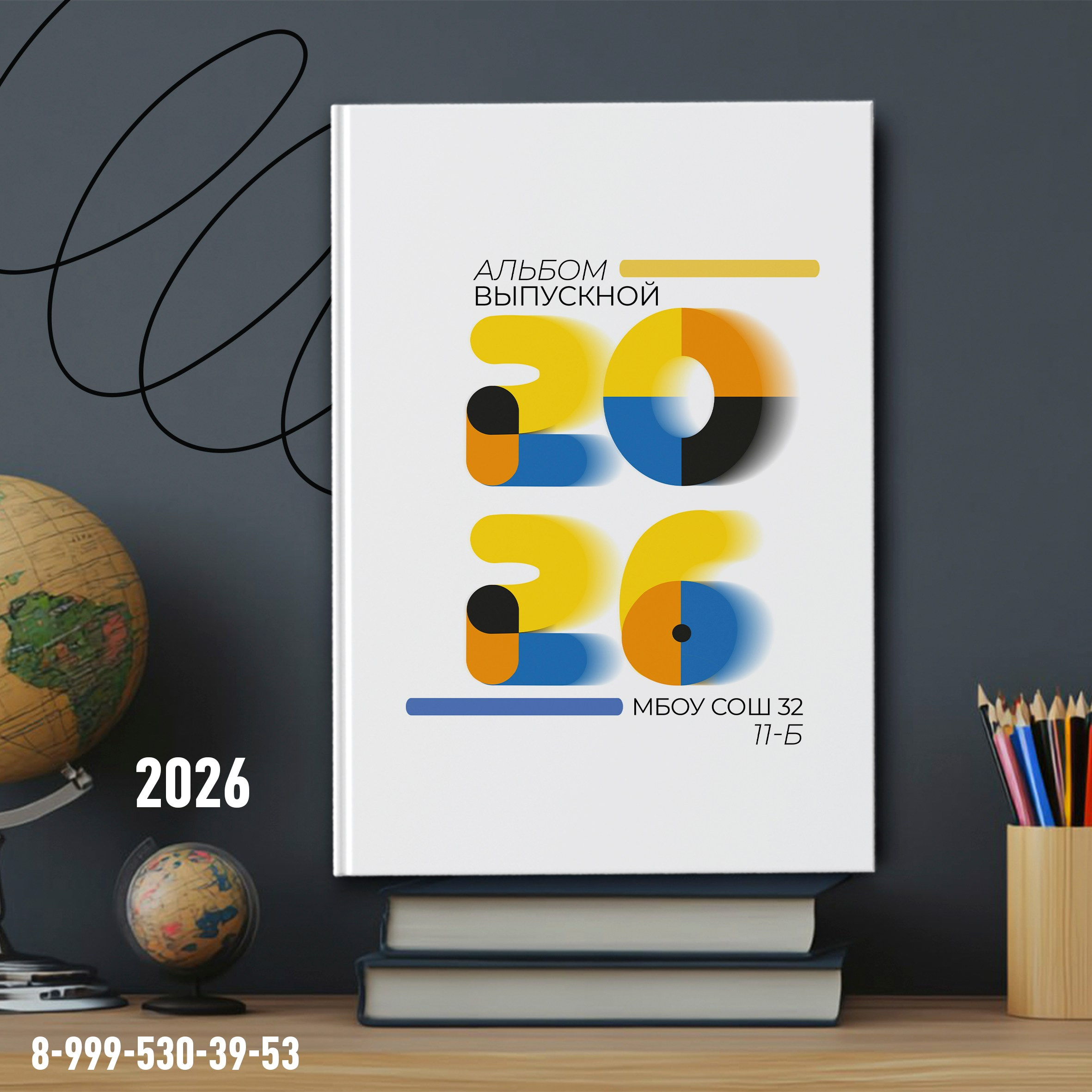 ОБЛОЖКИ школа САДИК ШКОЛА УНИВЕР ТЫ МИЛЛИОНЕР шаблон макет твой альбом. Medlori fotobook Выпускные альбомы в Липецке Лариса Медведева