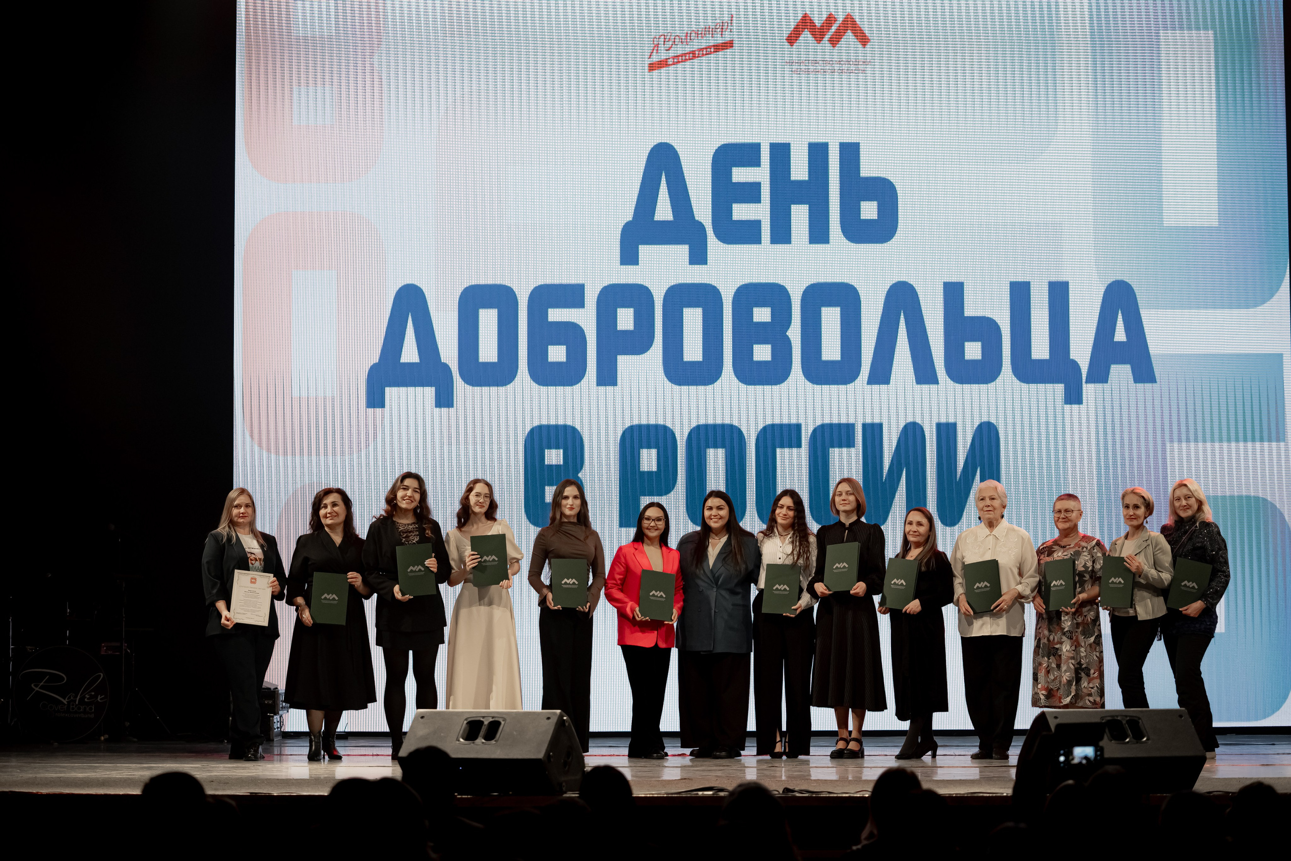 День волонтёра, декабрь²⁰²⁵. Репортажный фотограф в Челябинске Анастасия Хмарук