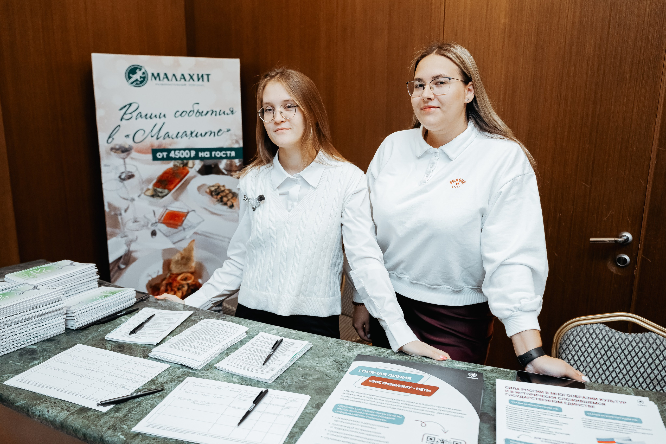 Форум по профилактике социально-негативных явлений в молодёжной среде, октябрь²⁰²⁵. Репортажный фотограф в Челябинске Анастасия Хмарук