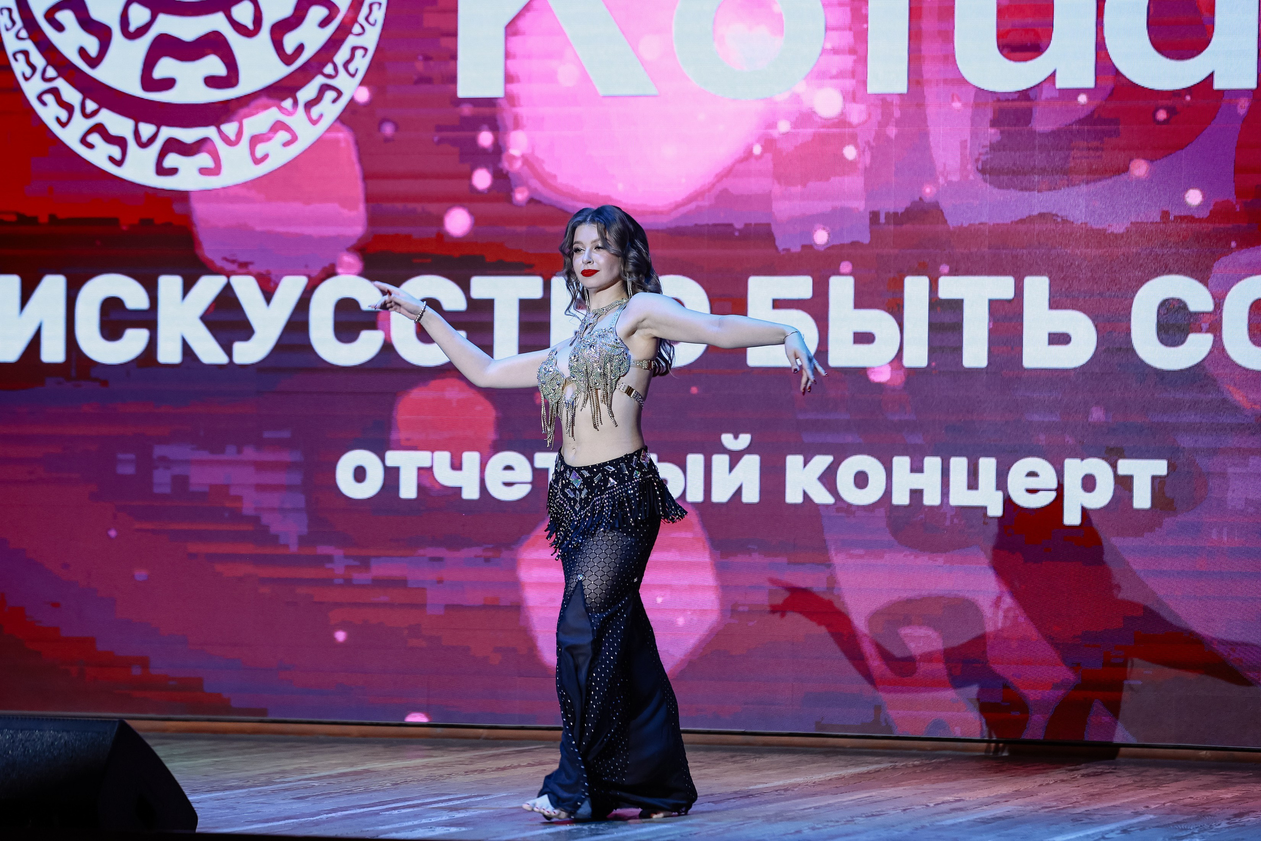 Котиара _ Отчетник. Фотограф Юлия Мальцева