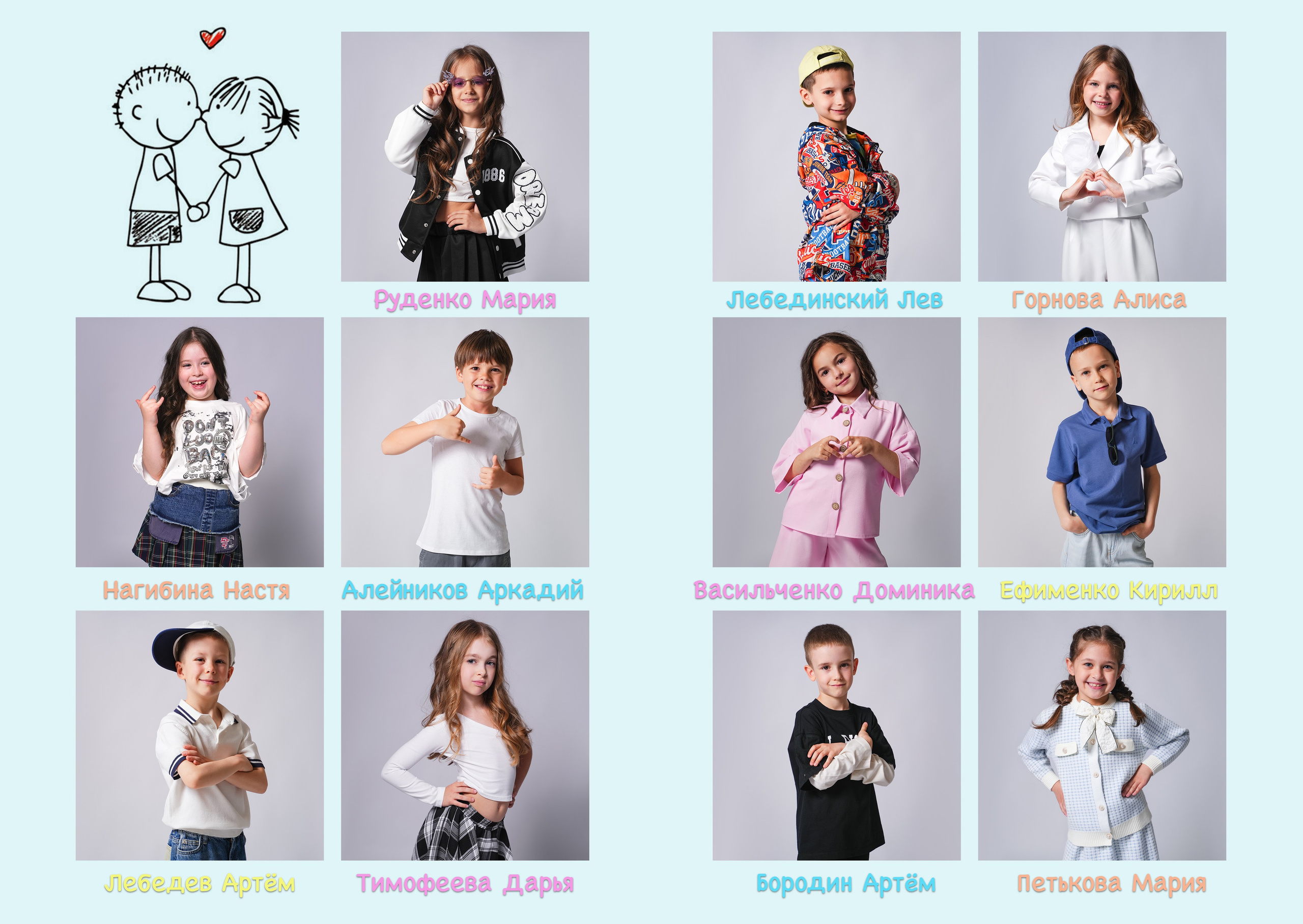 Выпускной альбом для ДЕТСКОГО САДА 2. Семейный фотограф в Волгодонске Анастасия Шипилова