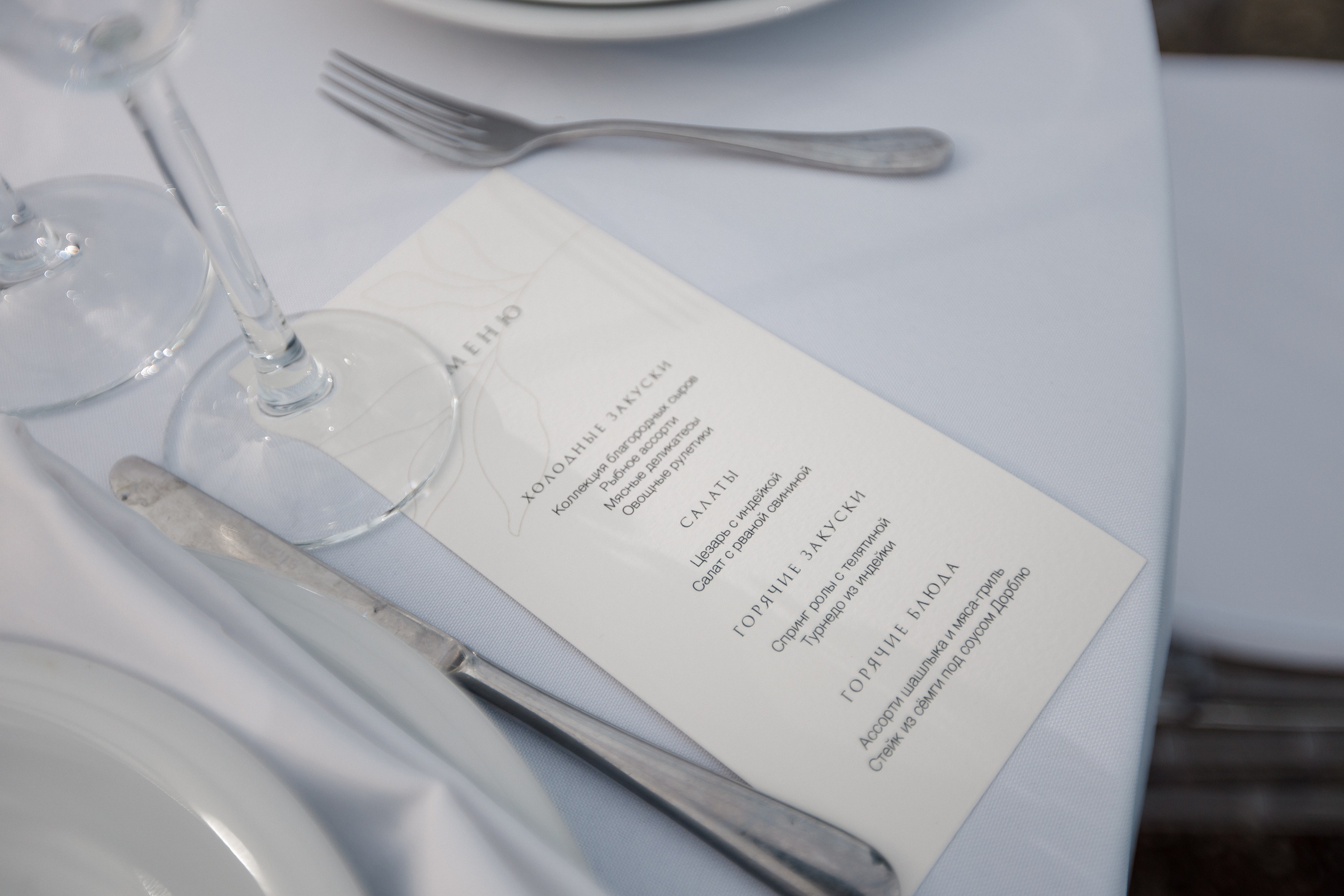 Денис и Алина. Белый замок. Фотограф Анна Лейман. Севастополь