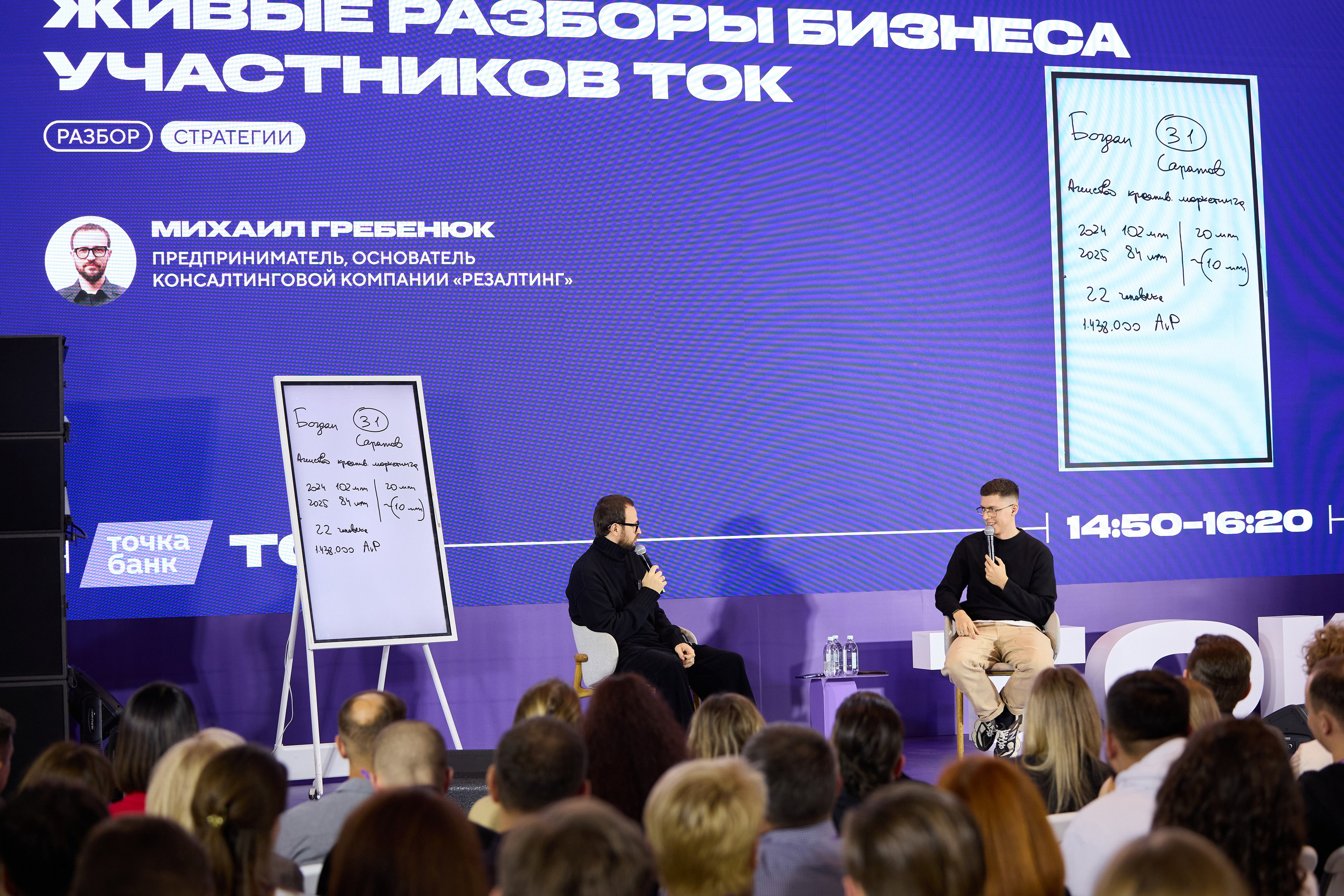 ТОК. Ретушер Довгуля Александр