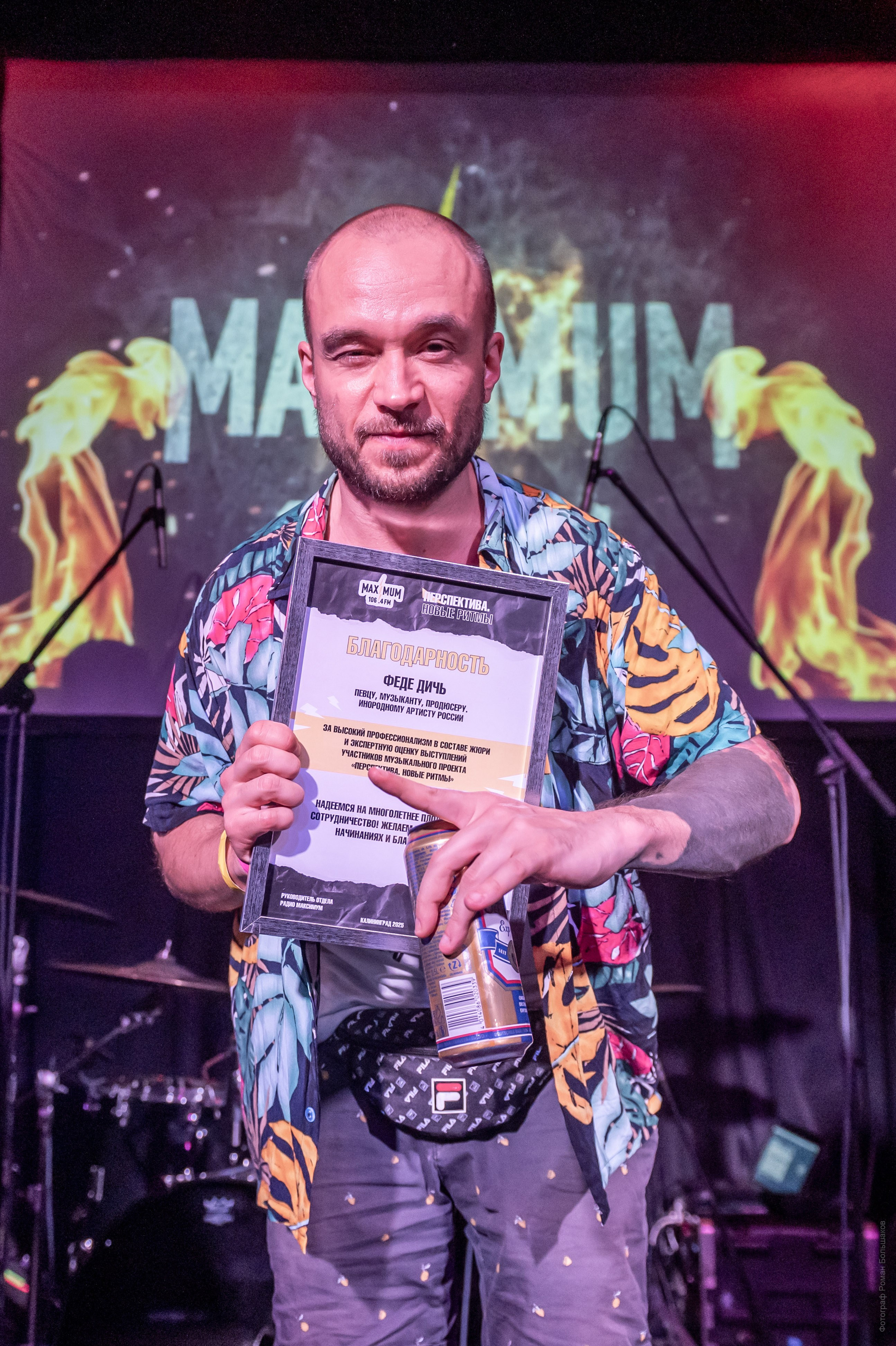 «Новые ритмы». Радио Maximum. Клуб «Вагонка». Фотограф в Калининграде Роман Большаков