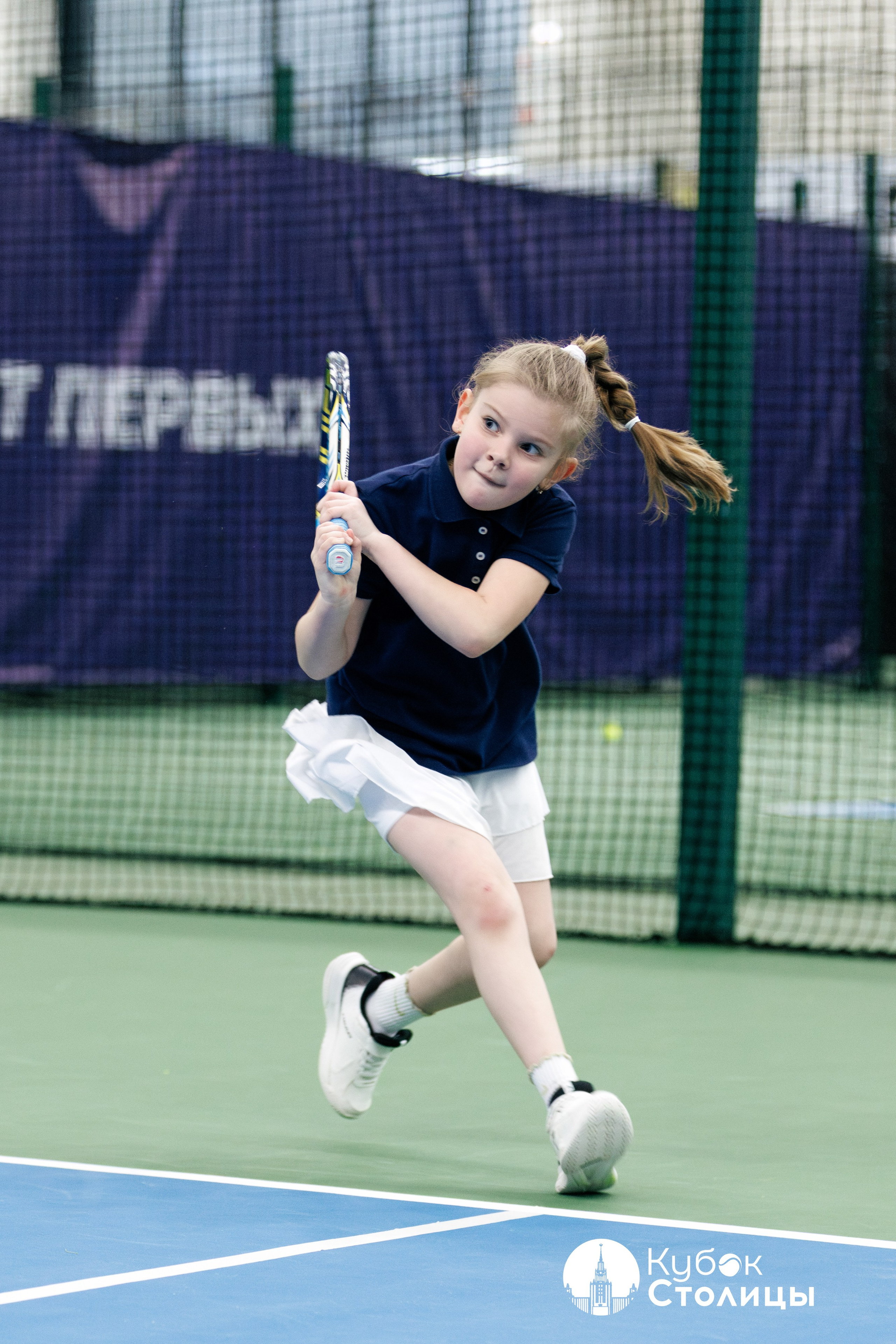 Кубок столицы, Красный мяч. Спортивный фотограф Алексей Соломин