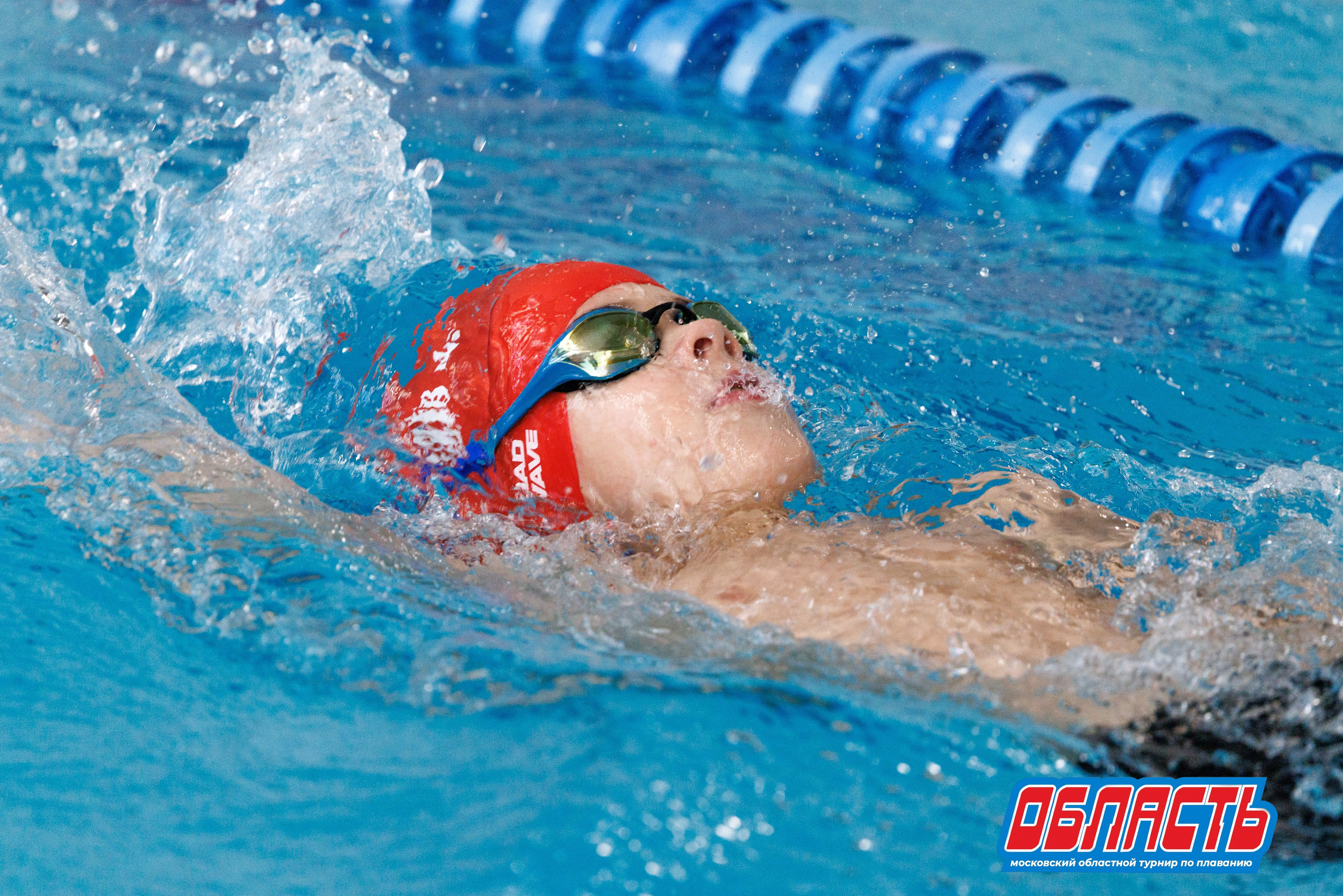 "Область" / Черноголовка / 23 ноября 2025. Спортивный фотограф Алексей Соломин