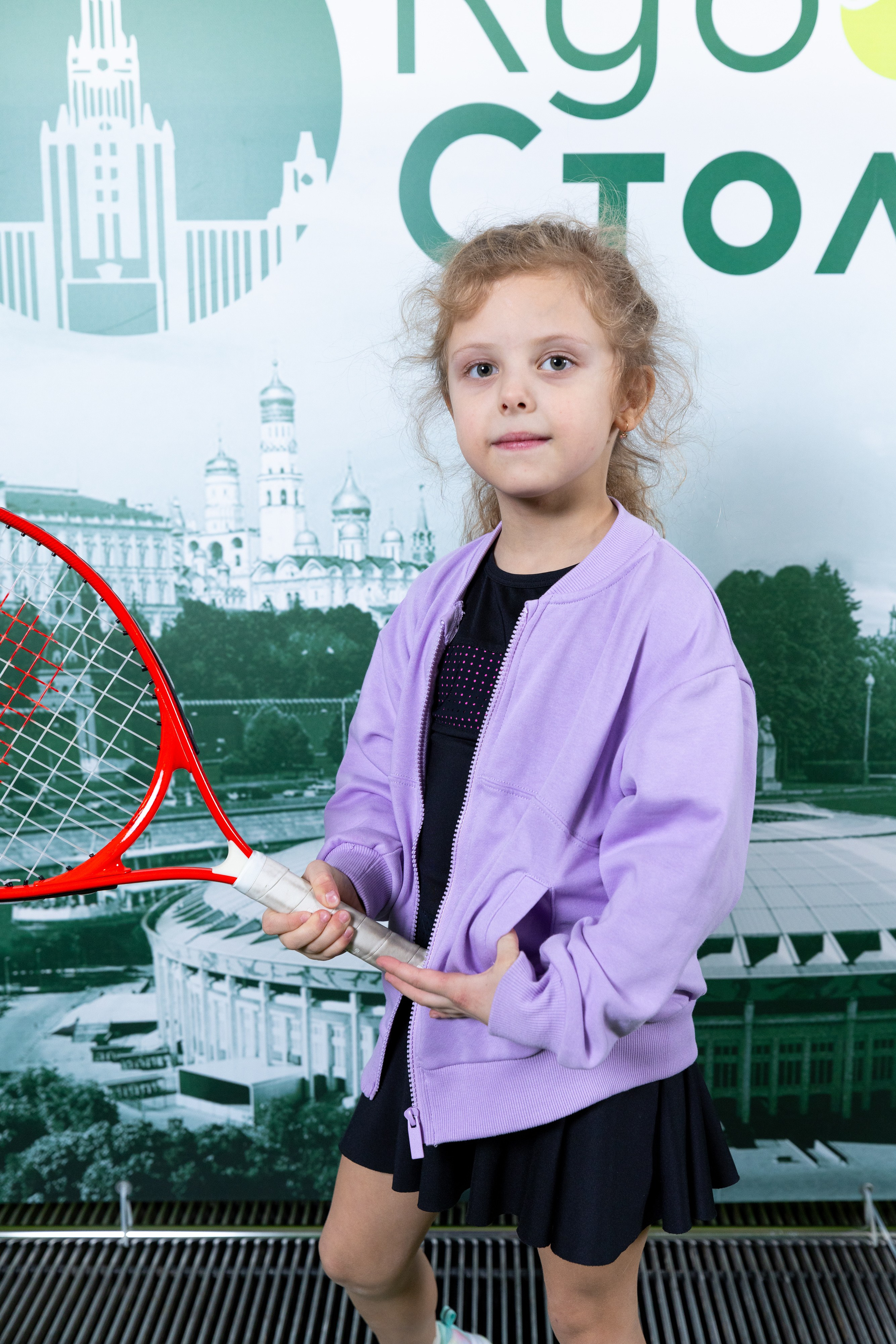 "Кубок столицы" в Лужниках, ALT 10s // 2 февраля 2025. Спортивный фотограф Алексей Соломин