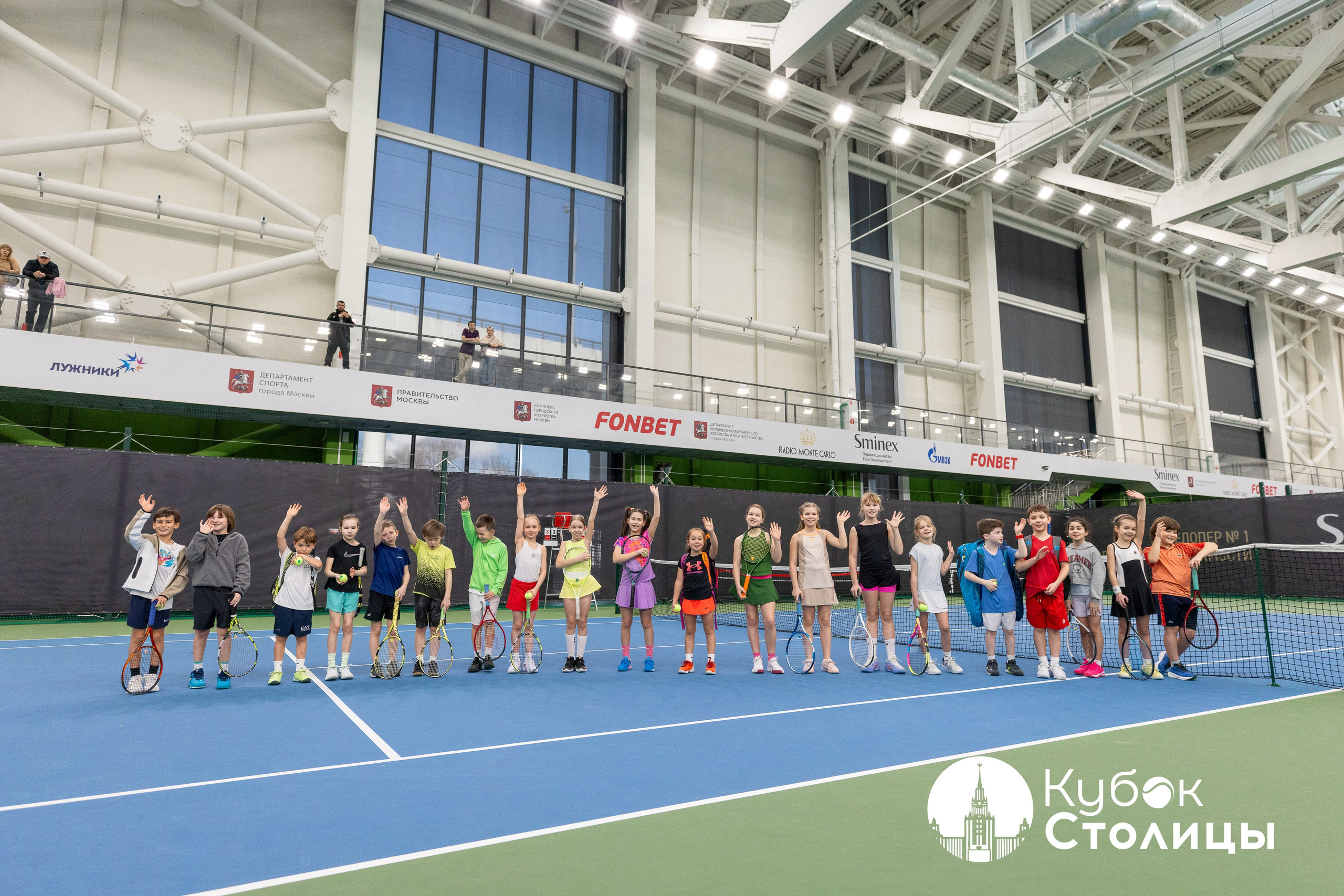 "Кубок столицы" в Лужниках // 30 марта 2025. Спортивный фотограф Алексей Соломин