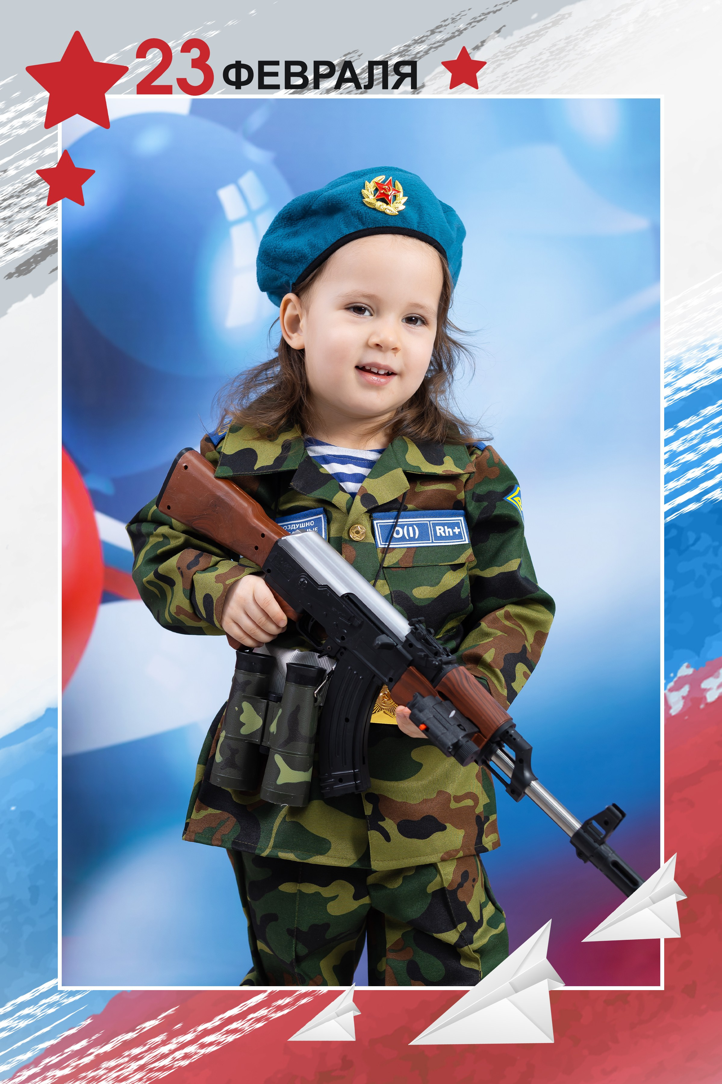 С Днем Защитников Отечества!. Выпускные альбомы. Фотостудия «Олеся»