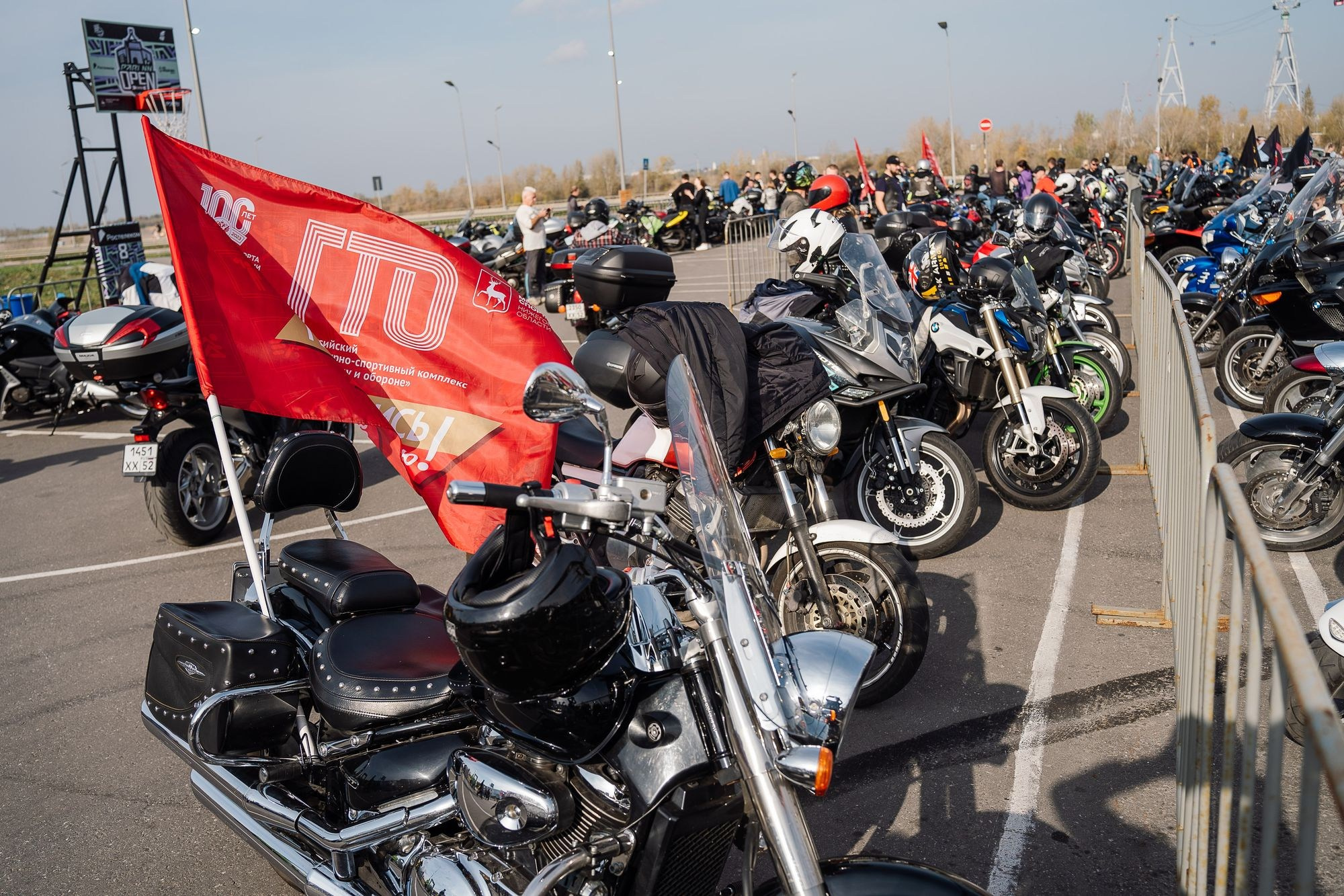 Закрытие мотосезона