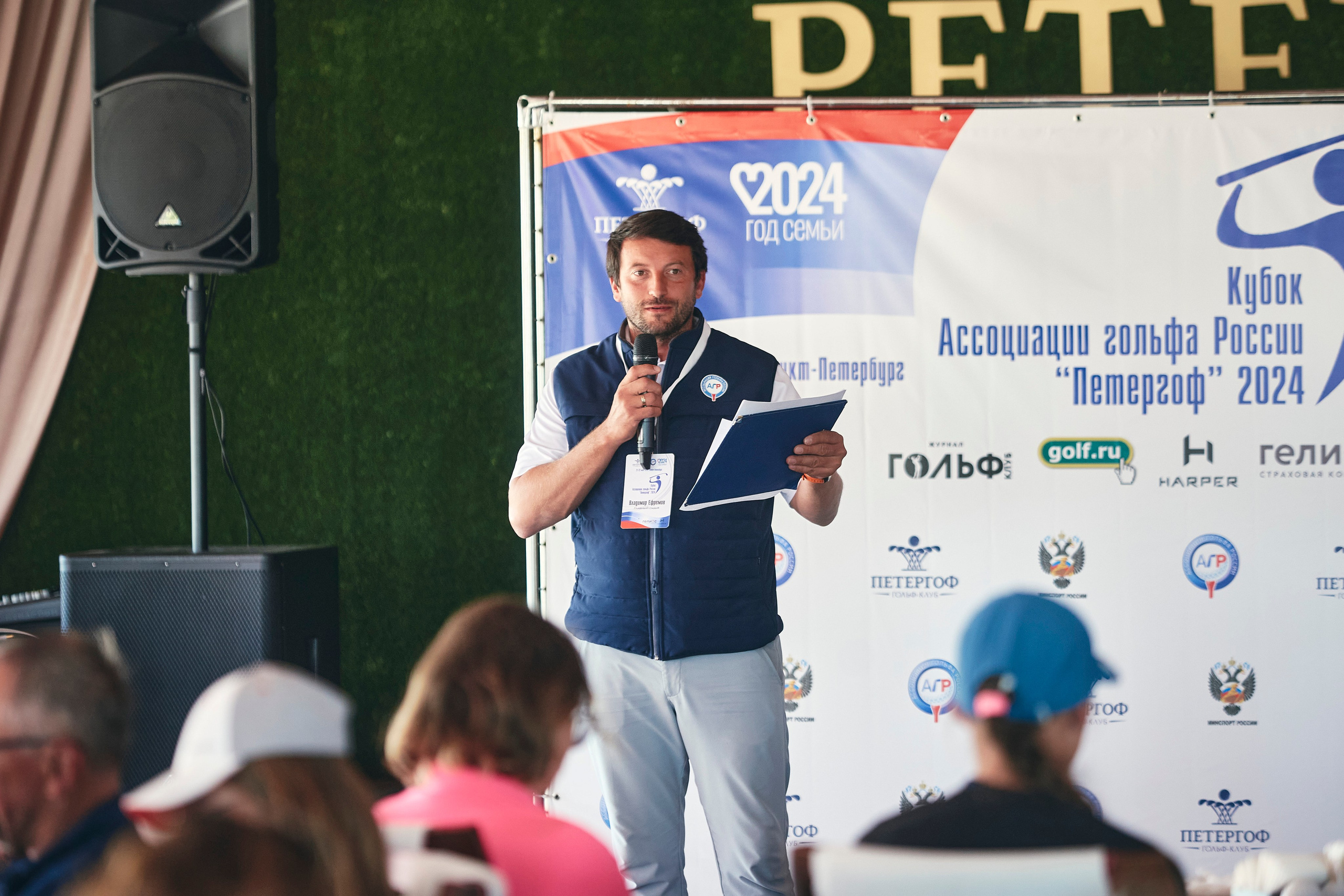 PETERGOF CUP2024. Фотограф Наталья Леонова