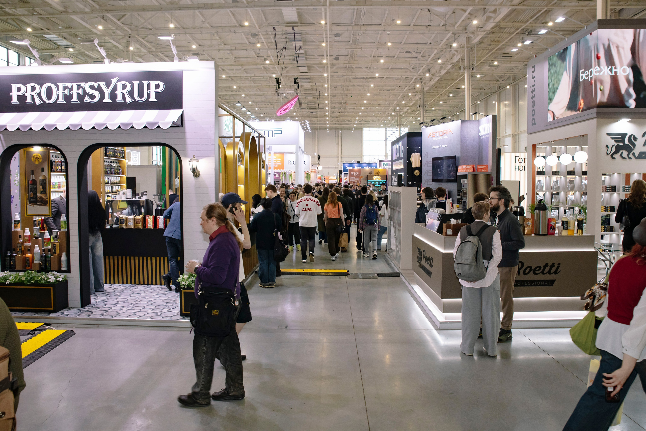 Выставка Coffee Tea Cacao Expo + HORECA Expo 2026, Тимирязев Центр. Профессиональный фотограф в Москве | Заказать фотосессию и съемку