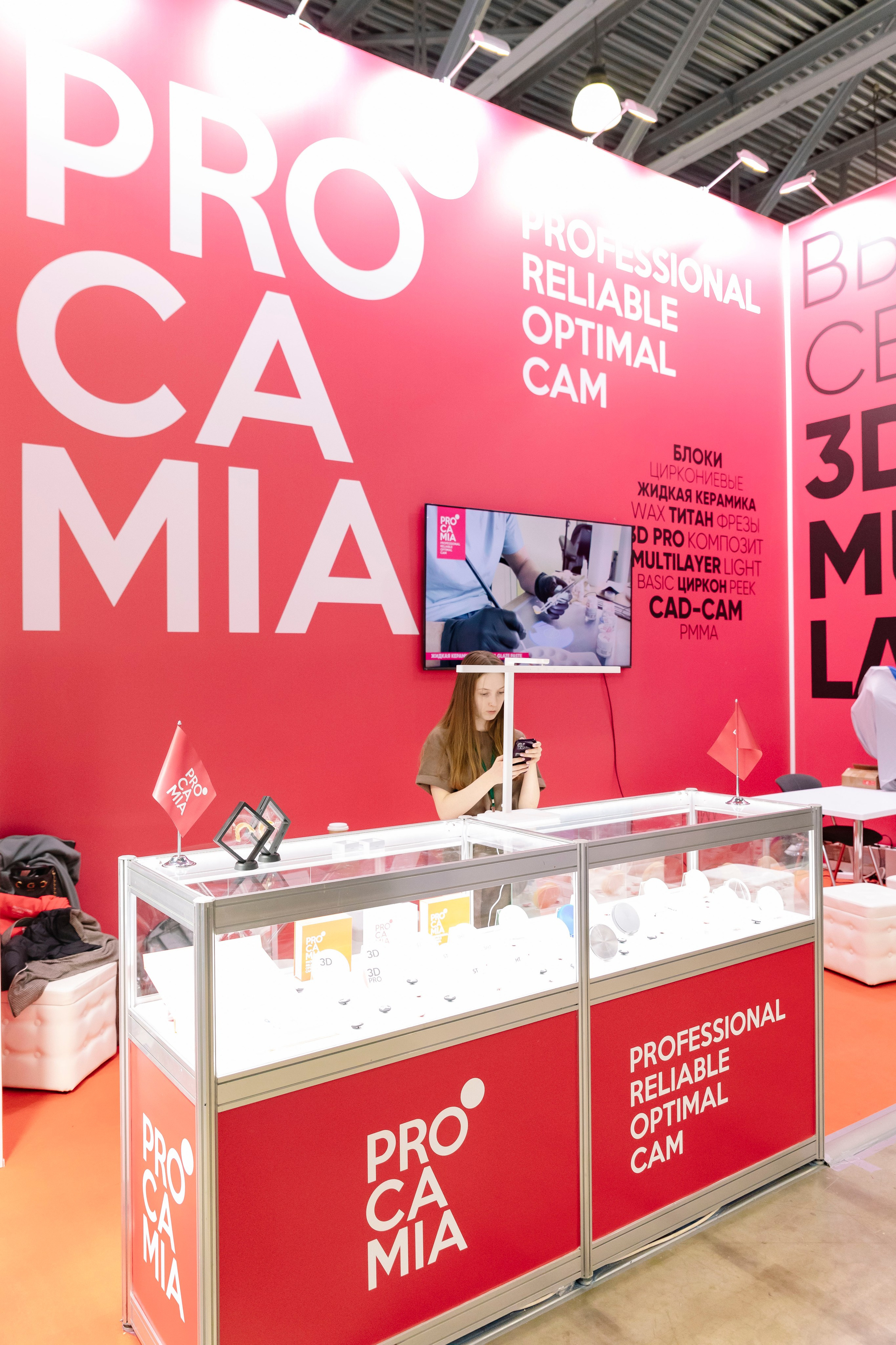 Стоматологическая выставка Dental Salon 2026. Профессиональный фотограф в Москве | Заказать фотосессию и съемку