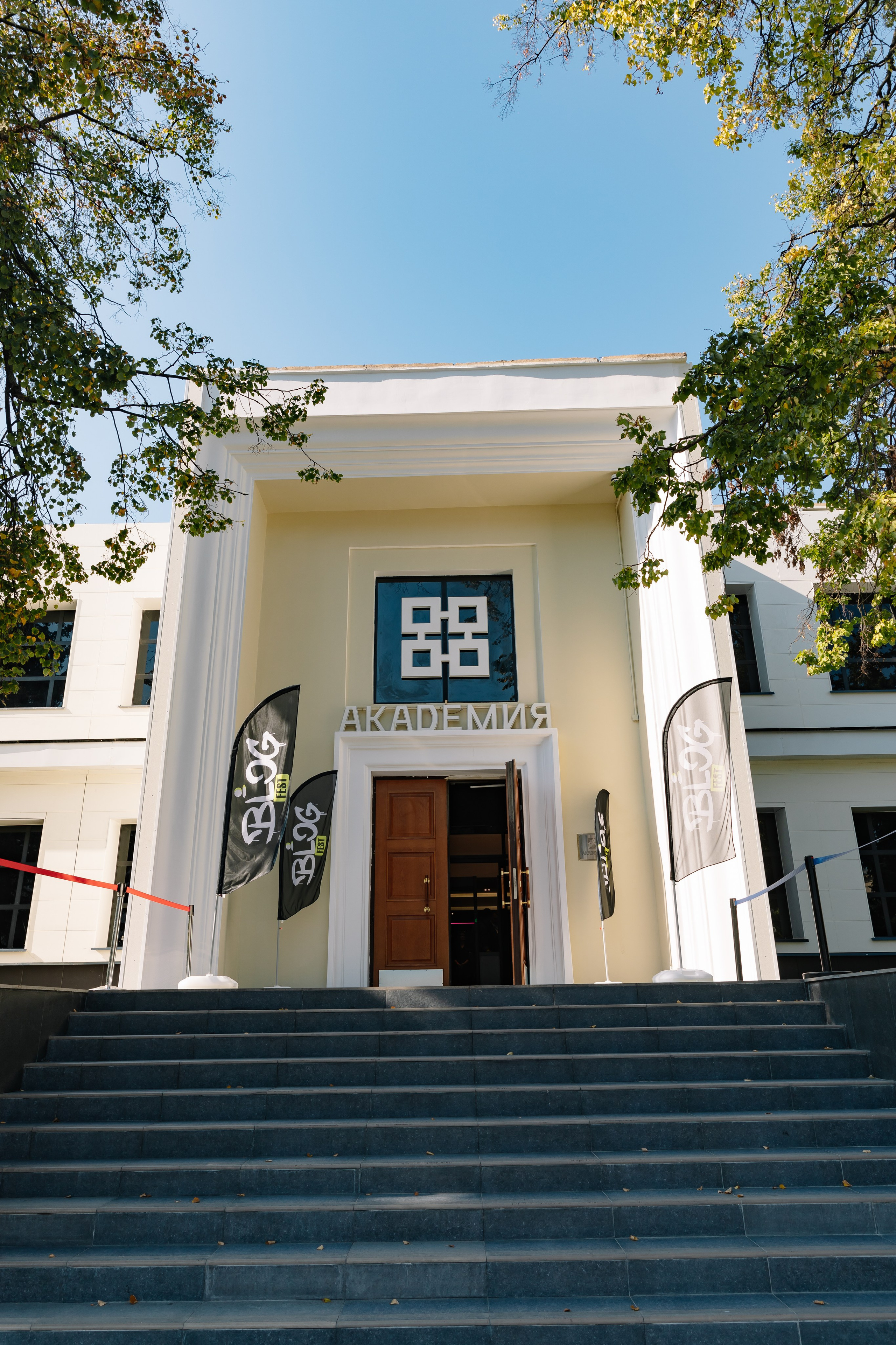 BLOG FEST. Фотограф в Москве Яна Полосина