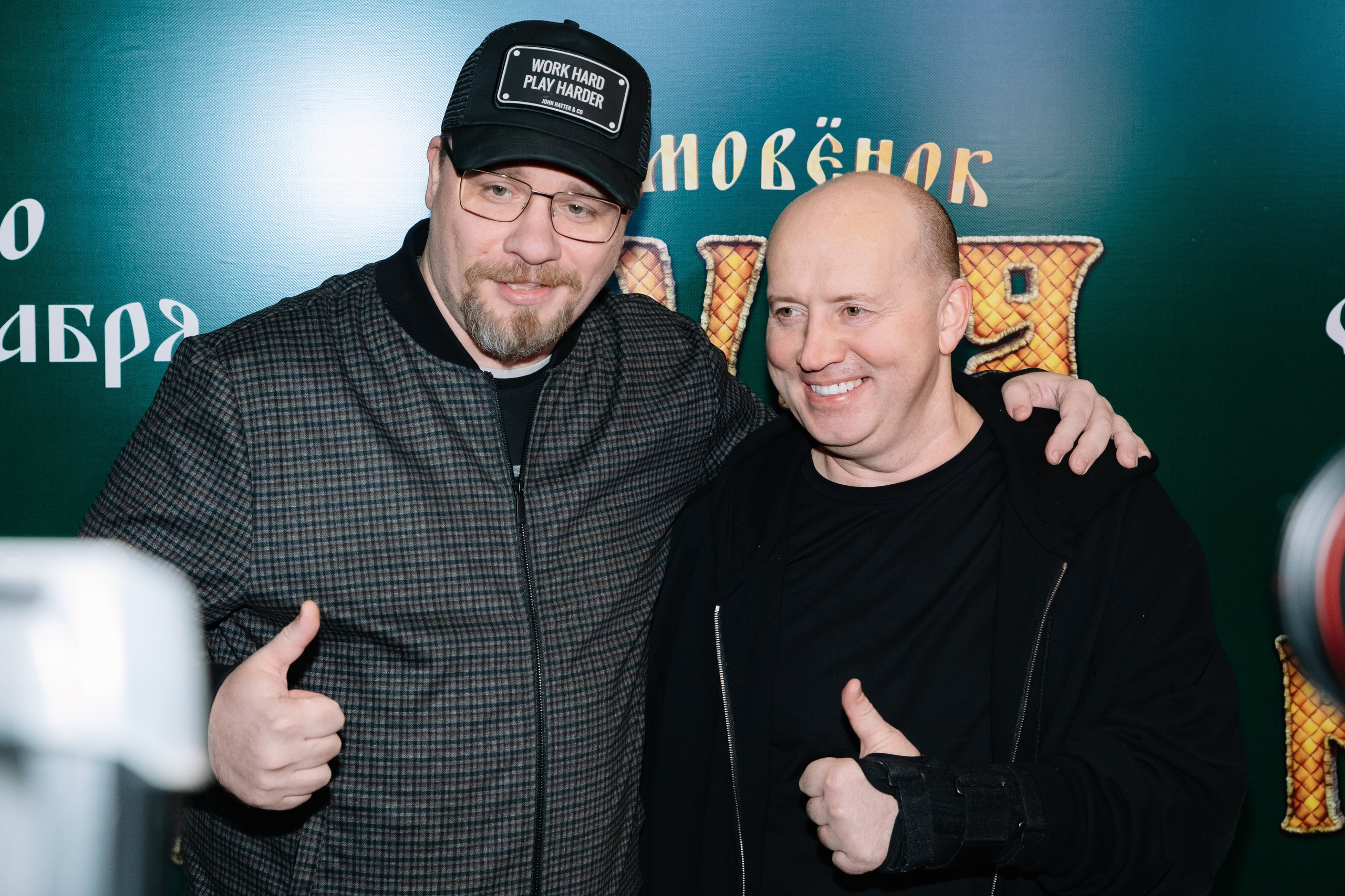 Премьера фильма «Домовенок Кузя» /Кинотеатр Октябрь Каро 11. Фотограф в Москве Яна Полосина