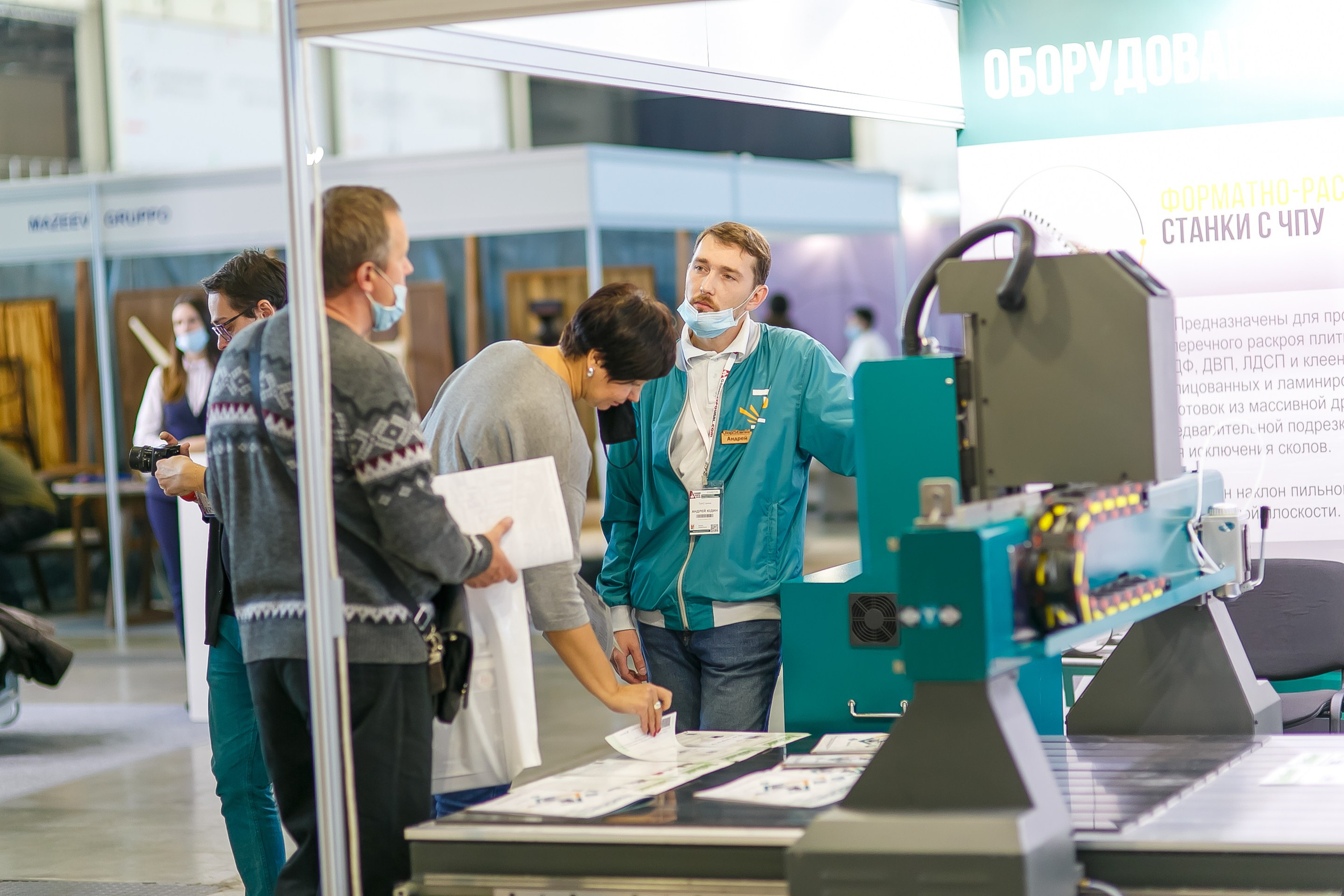 МВК Выставка МВЦ. Профессиональный фотограф Дугинов Николай | Екатеринбург