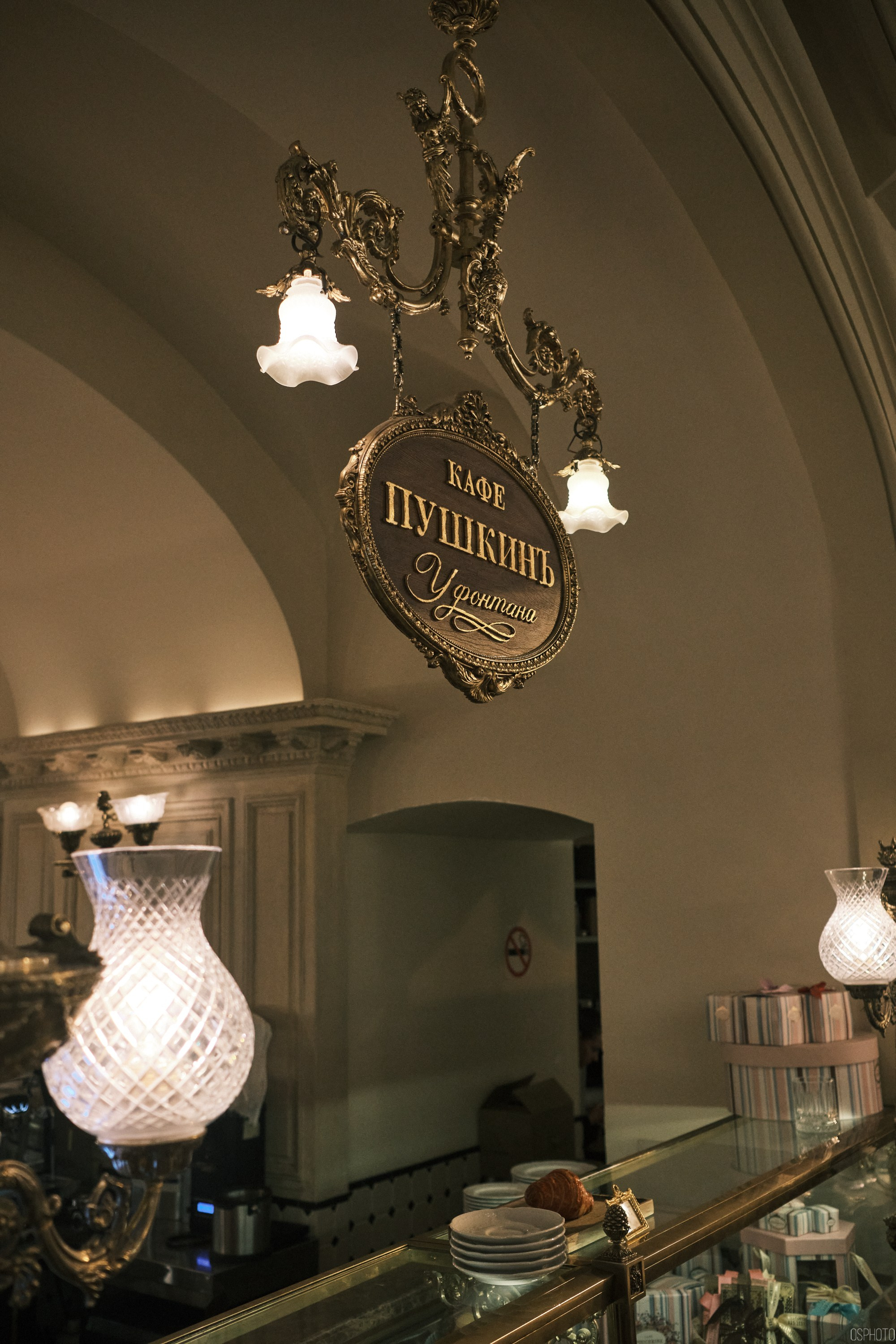 Китайский новый год | Манежная площадь. Фотографъ Сергѣевъ. Поймать мгновеніе