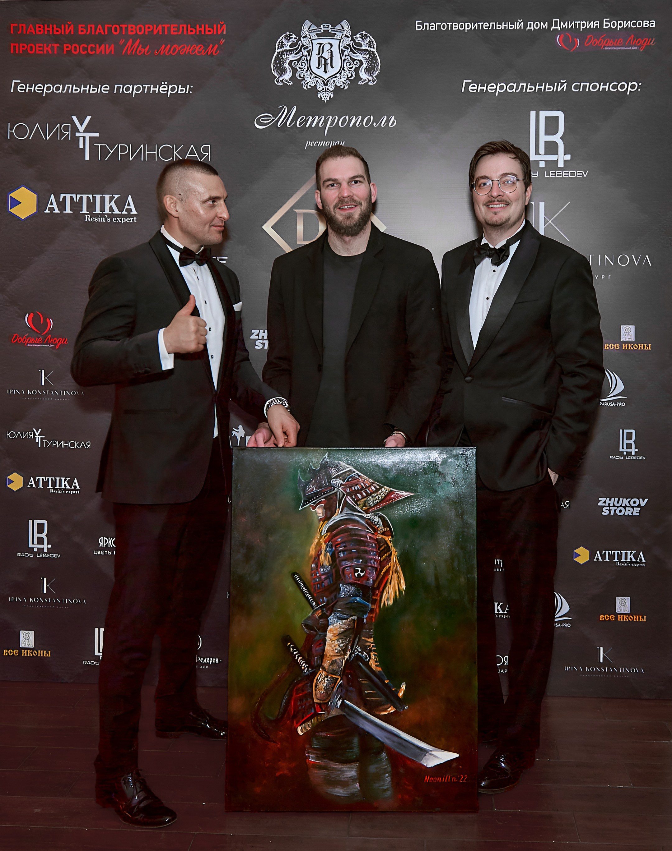 Аукцион | ресторан «Метрополь». Свадебный фотограф в Санкт-Петербурге Славин Денис