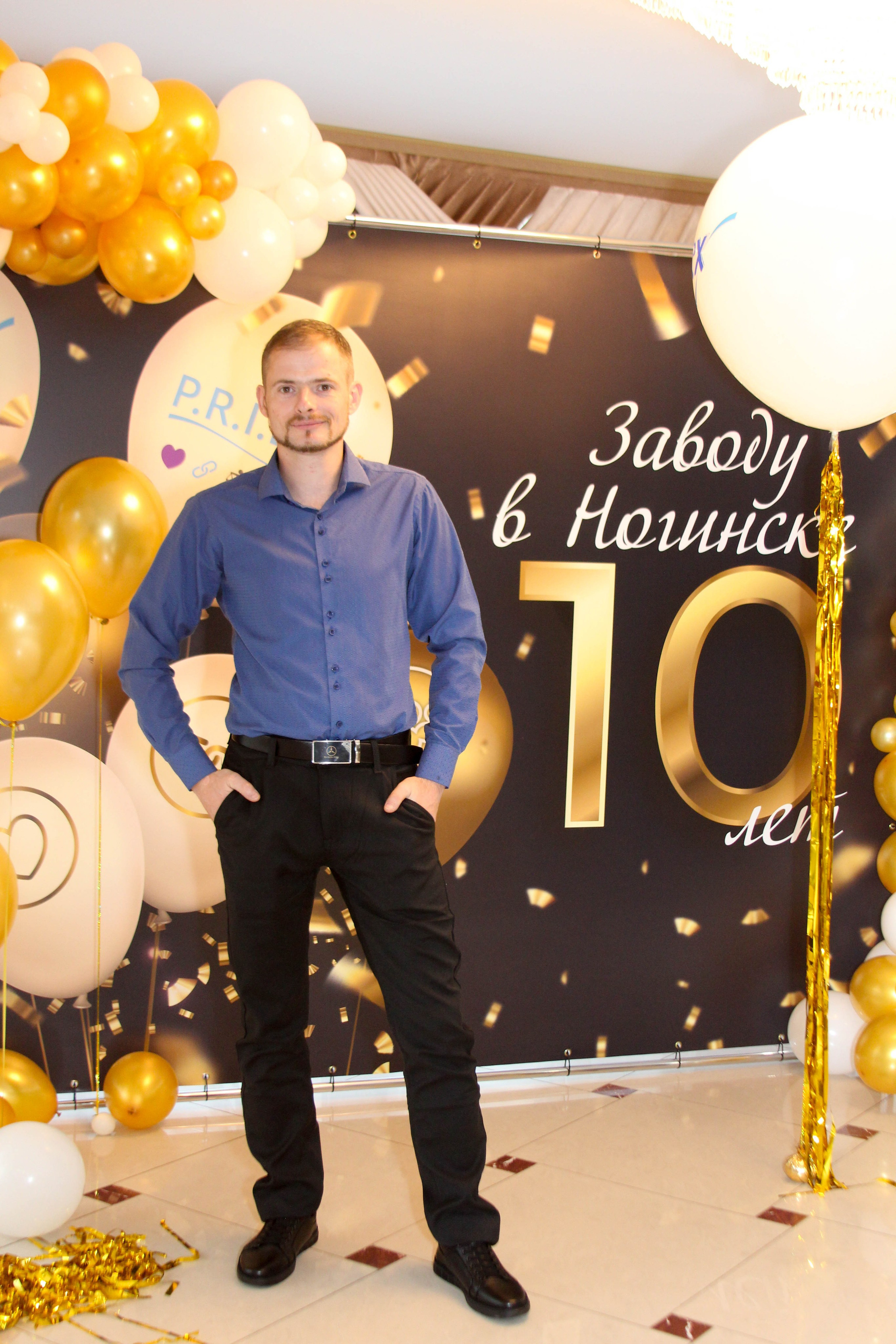 Юбилей Ontex 10 лет. Виктория Шишкова свадебный фотограф Москва и МО (Балашиха, Щелково)