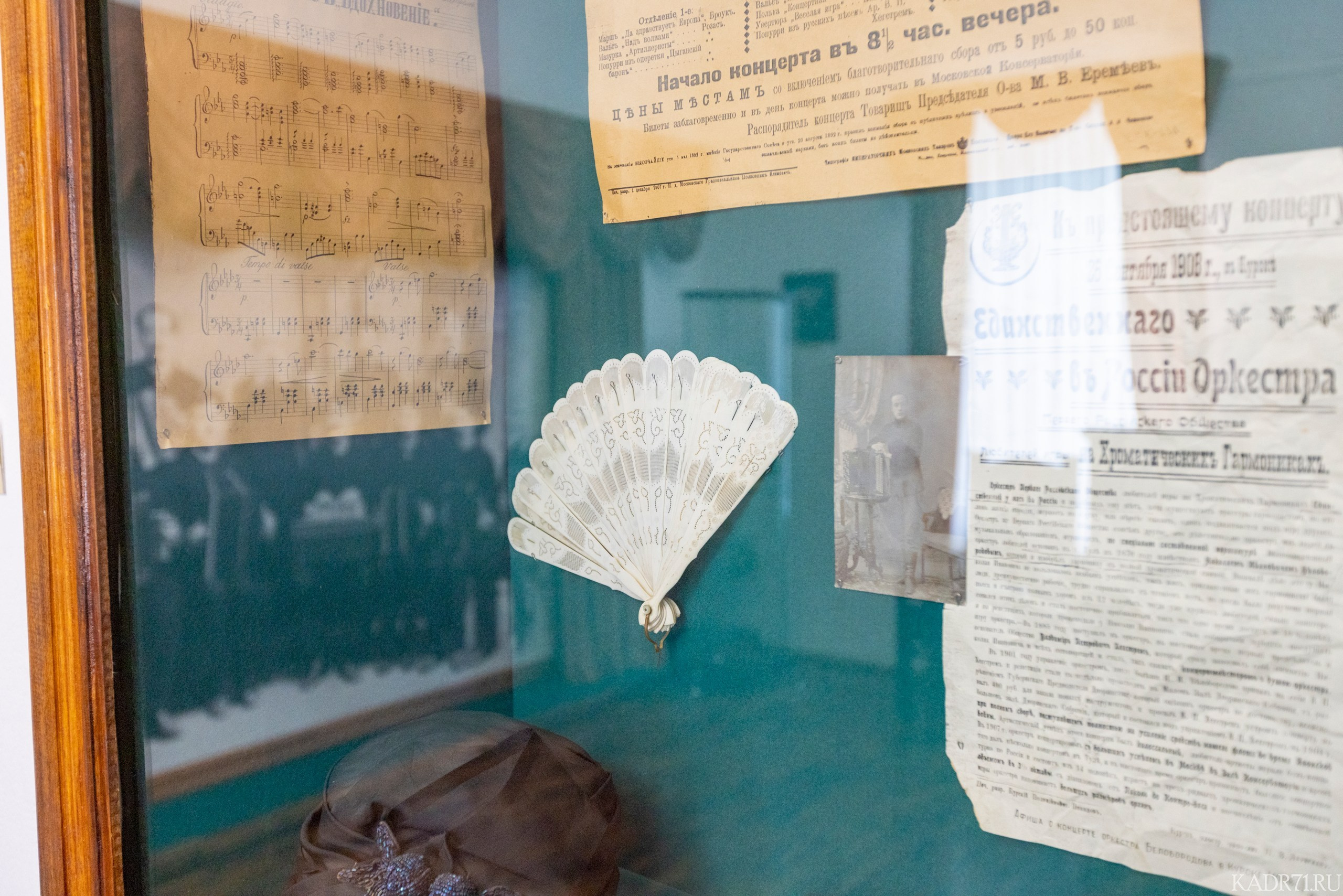 «ТОР» в музее гармони Белобородова. Фотограф в Туле Крупский АнДРей. Фотостудия «КАДР71» в Туле