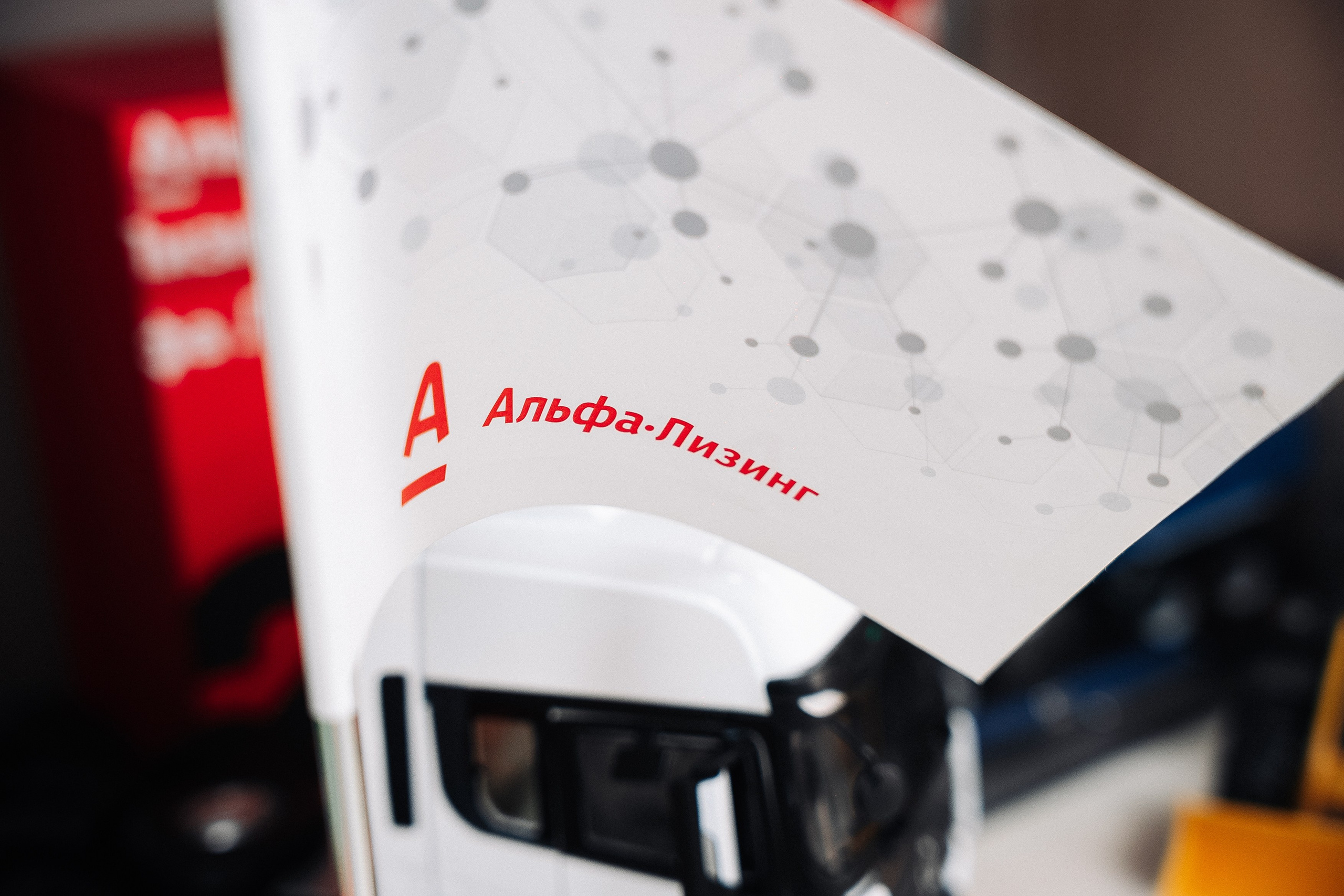 Альфа ЛИЗИНГ. Фотограф в Хабаровске Швендых Рудольф