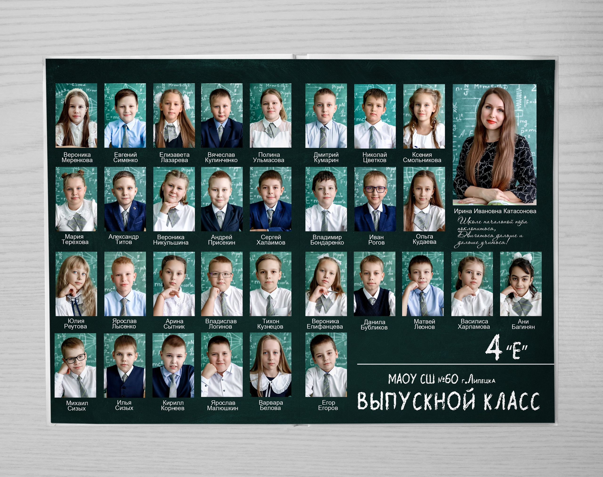 Моя школьная жизнь. Фотограф на крещение- венчание.Свадебный и семейный фотограф в Липецке Алена Данильченко