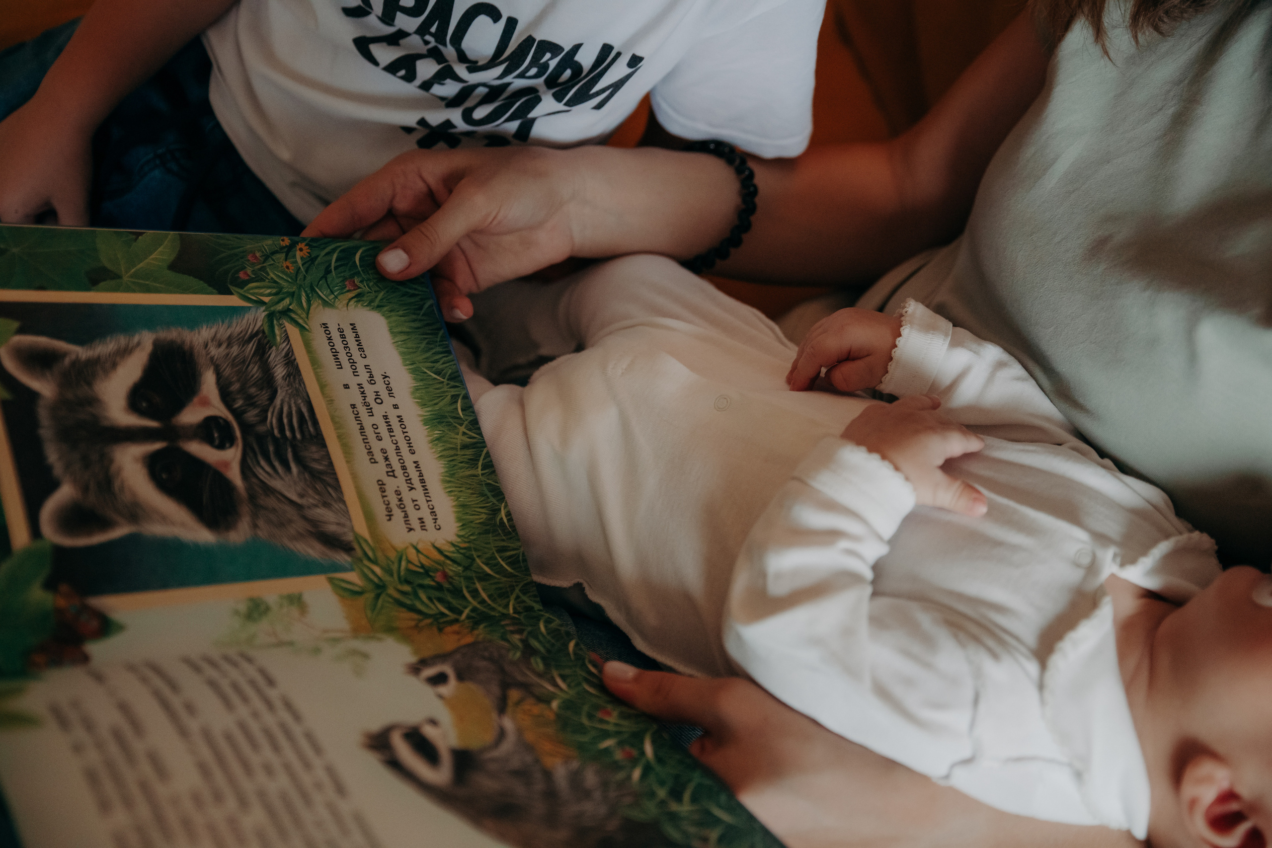 Rotaru. Фотограф вашей улыбки. Москва