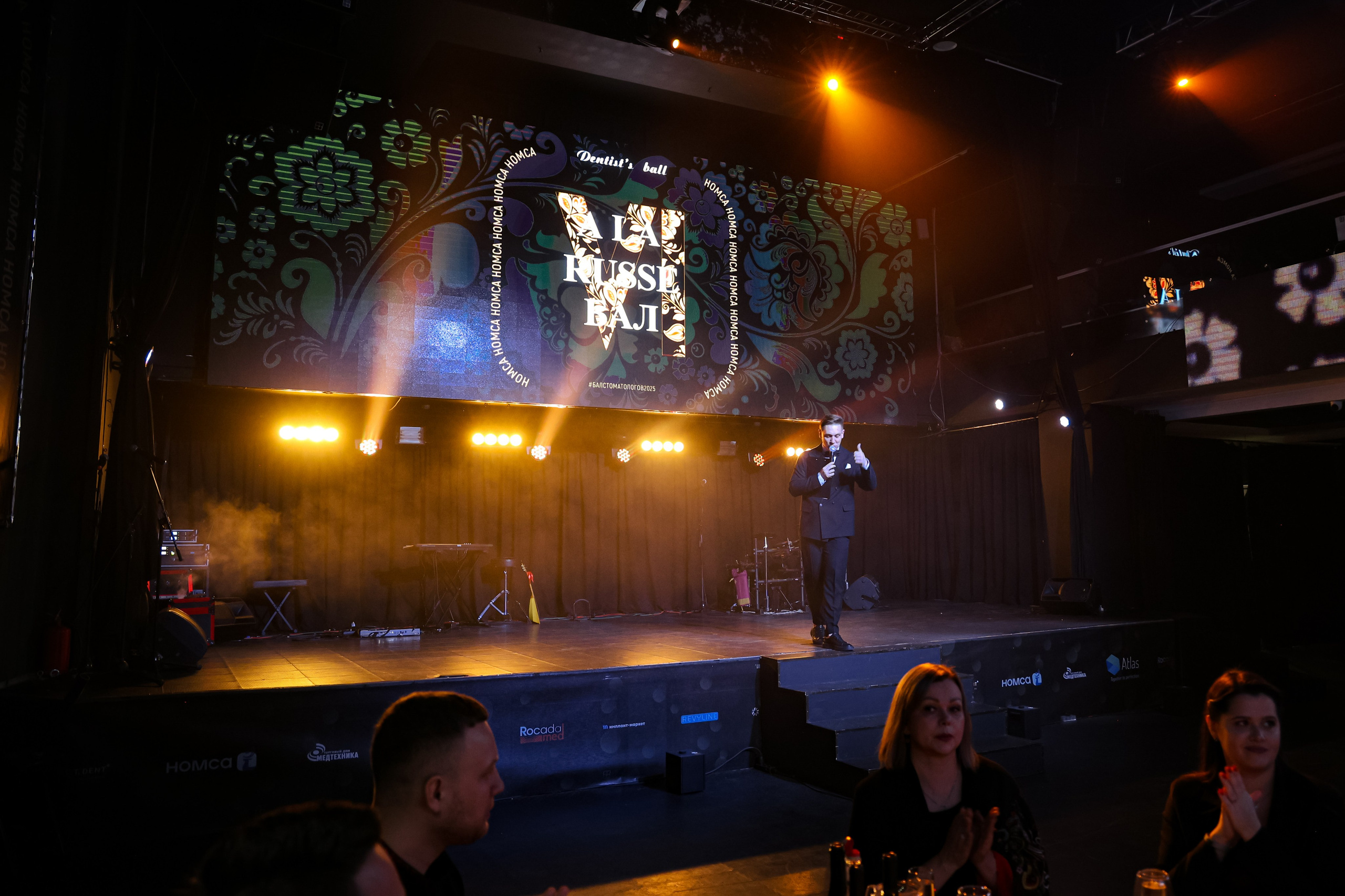 Съемки мероприятий. Главная