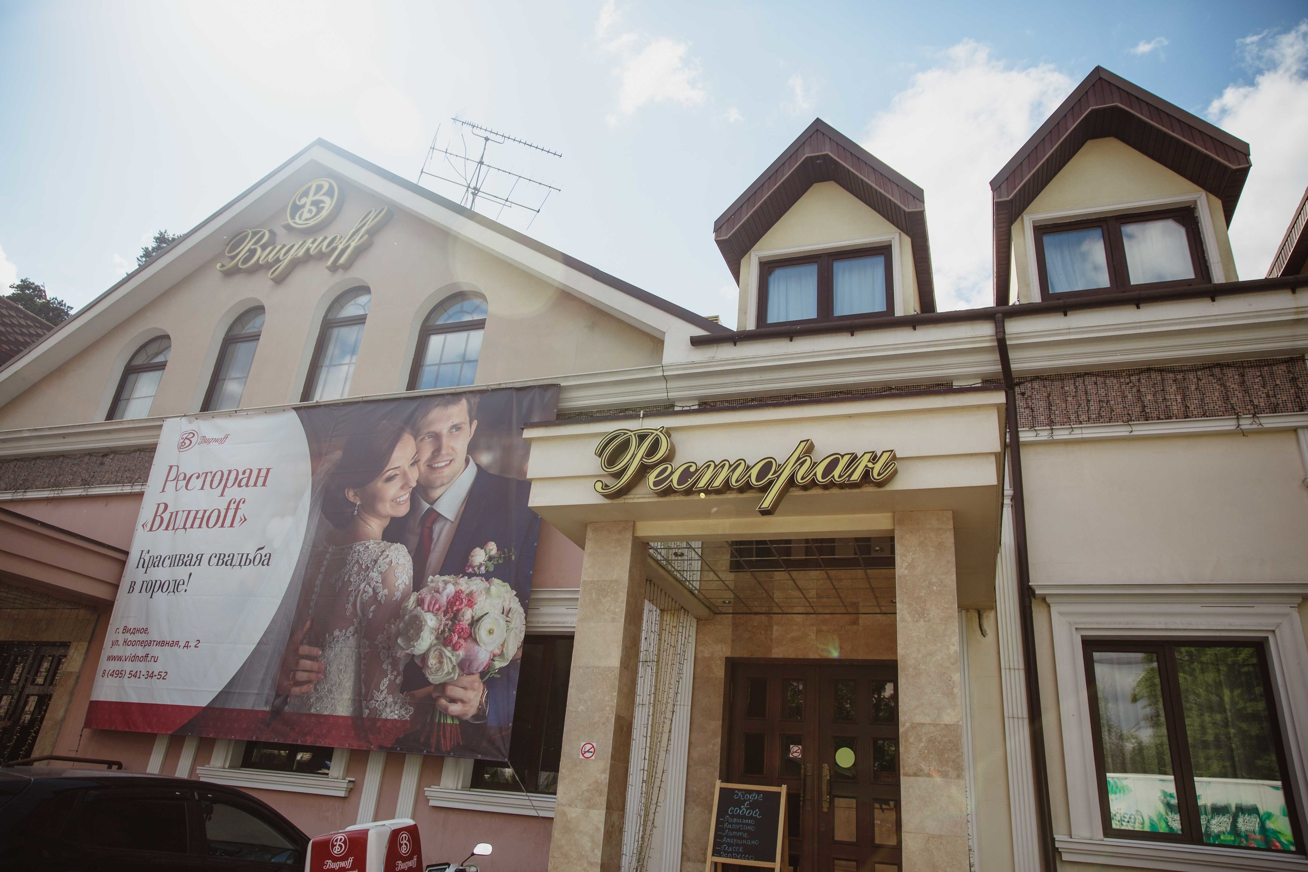 Иван и Диана. Свадебный и репортажный фотограф Ольга Шевелёва