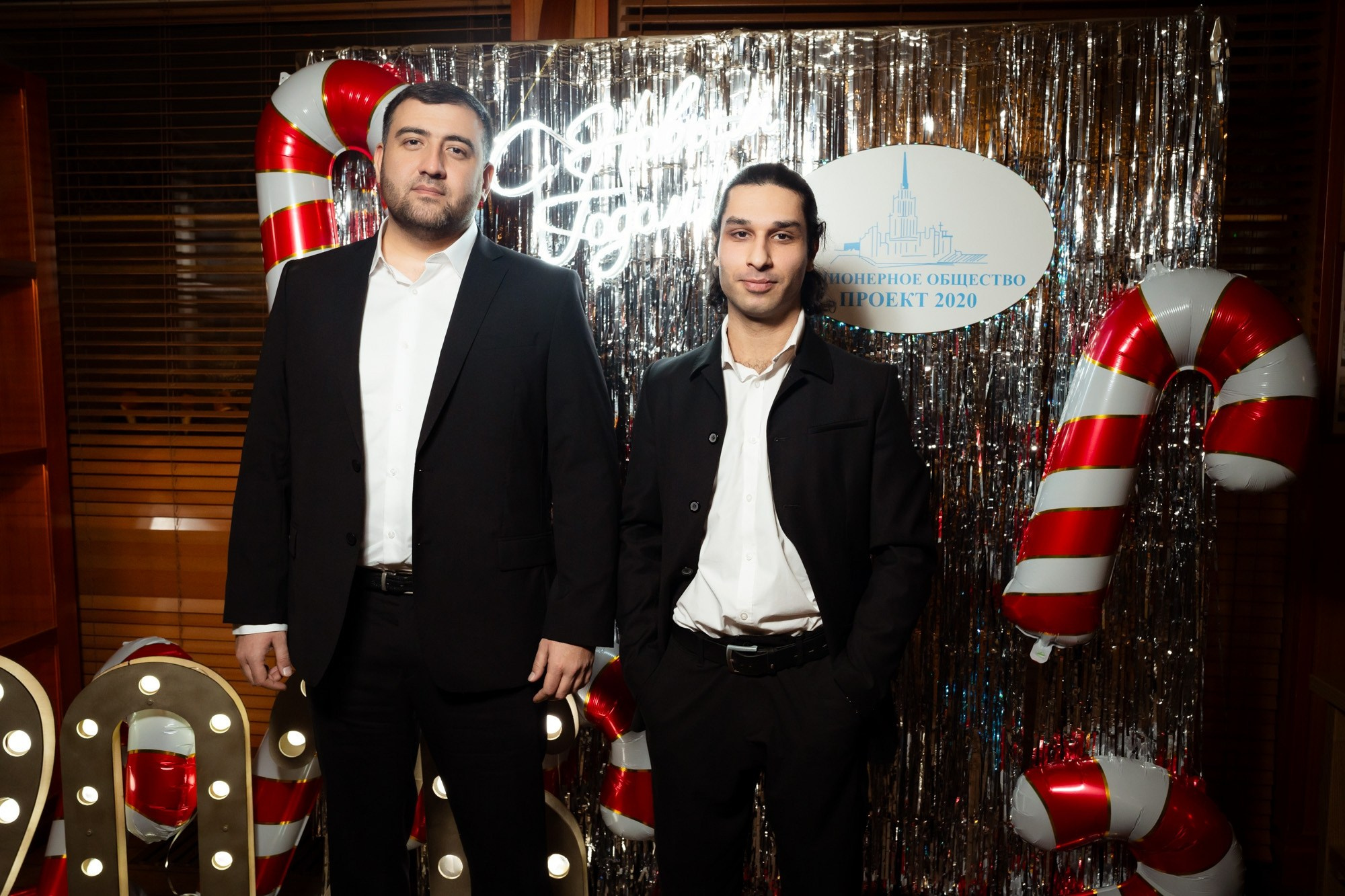 Новогодний корпоратив 2026. Проект 2020. Фотограф Павел Сердюков