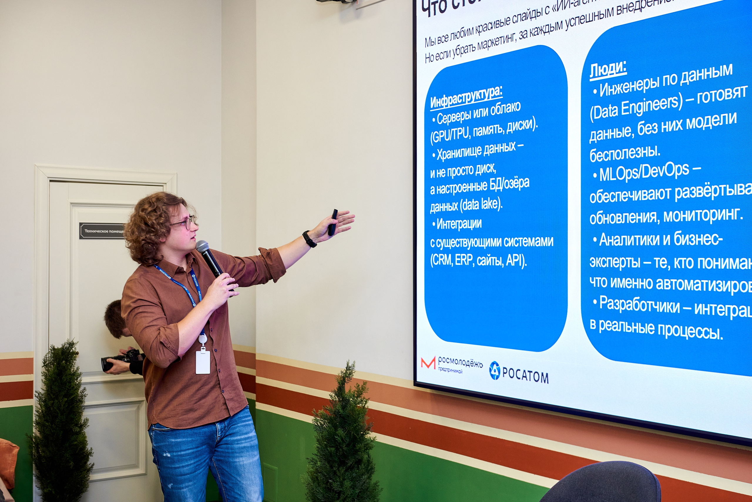 Росатом. Андрей Винников фотограф в Нижнем Новгороде