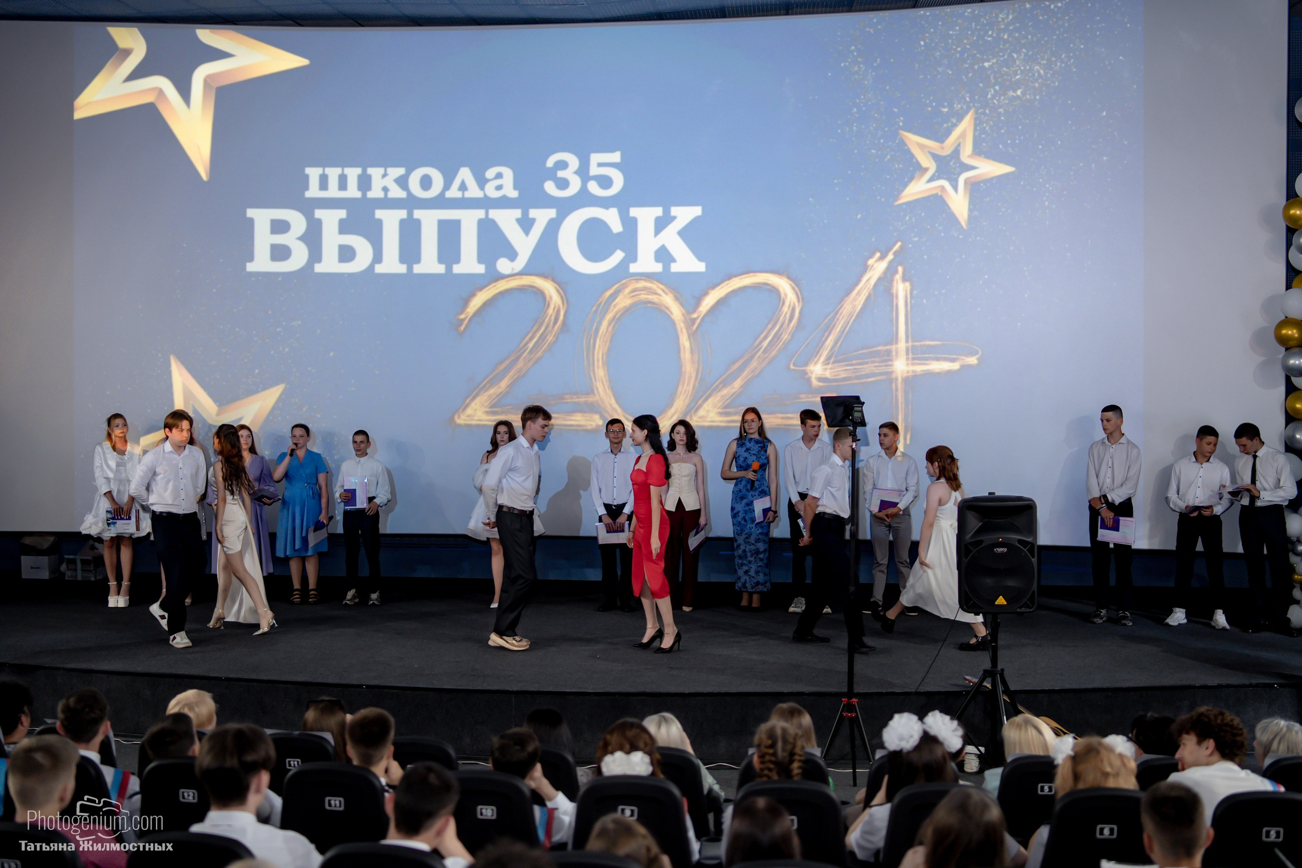 Выпускной 9"Д» класс школа № 35. Фотограф Нижний Новгород Татьяна Кейод