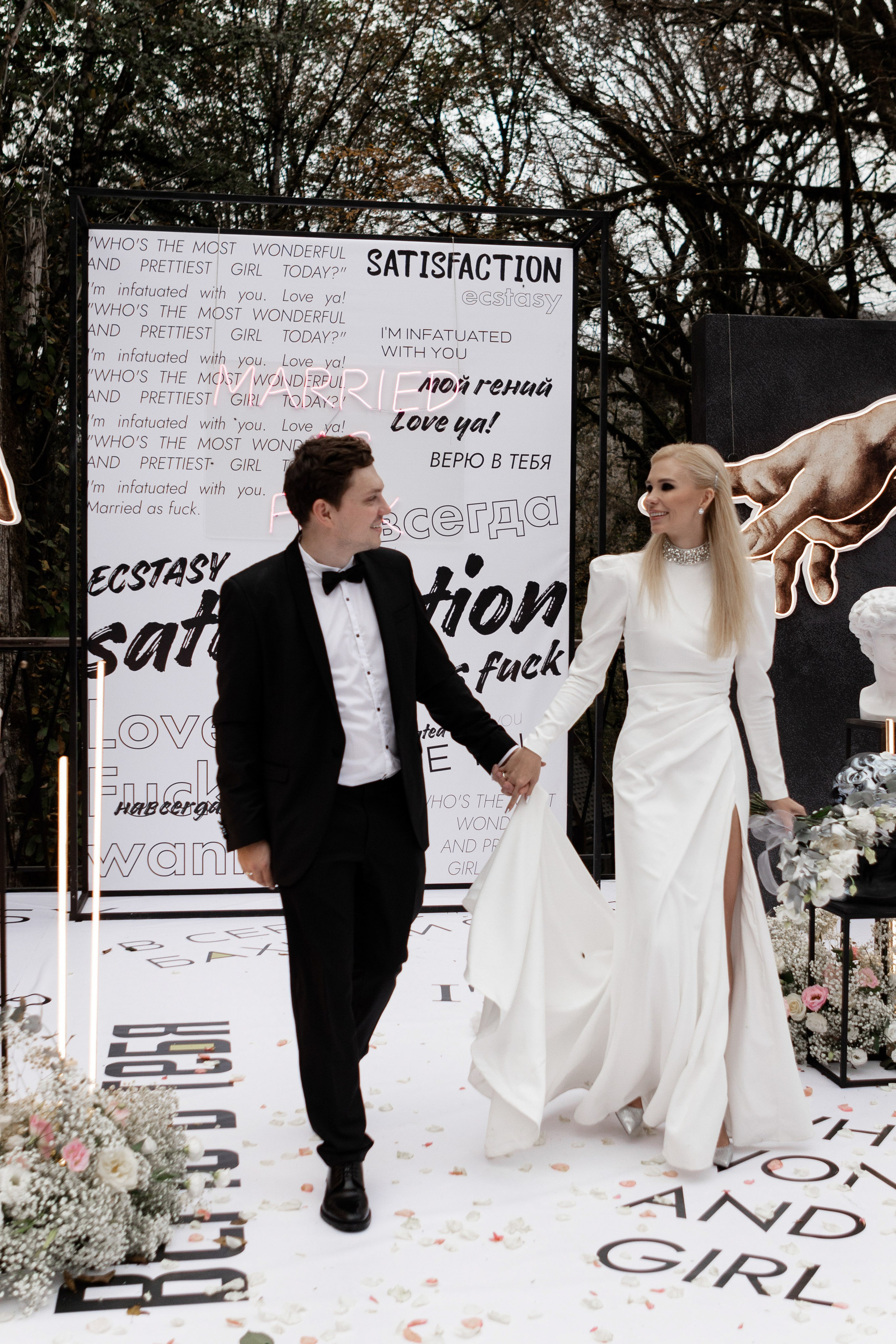 Алексей и Анастасия. Свадебный и портретный фотограф Москва Зеленоград Юлия Абрамова