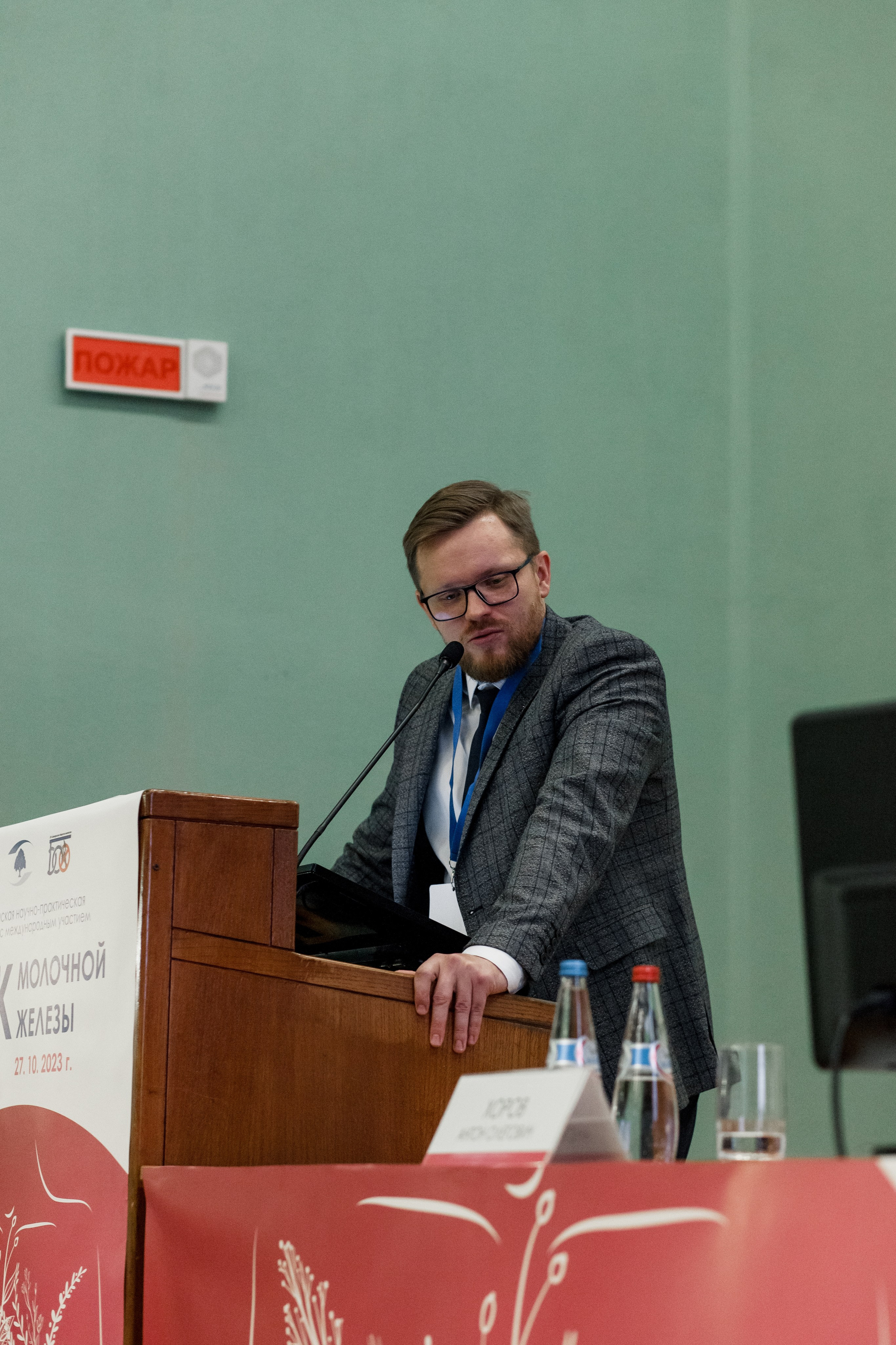 Репортажная фотосессия на медицинской конференции. КОНТЕНТ ФОТОГРАФ