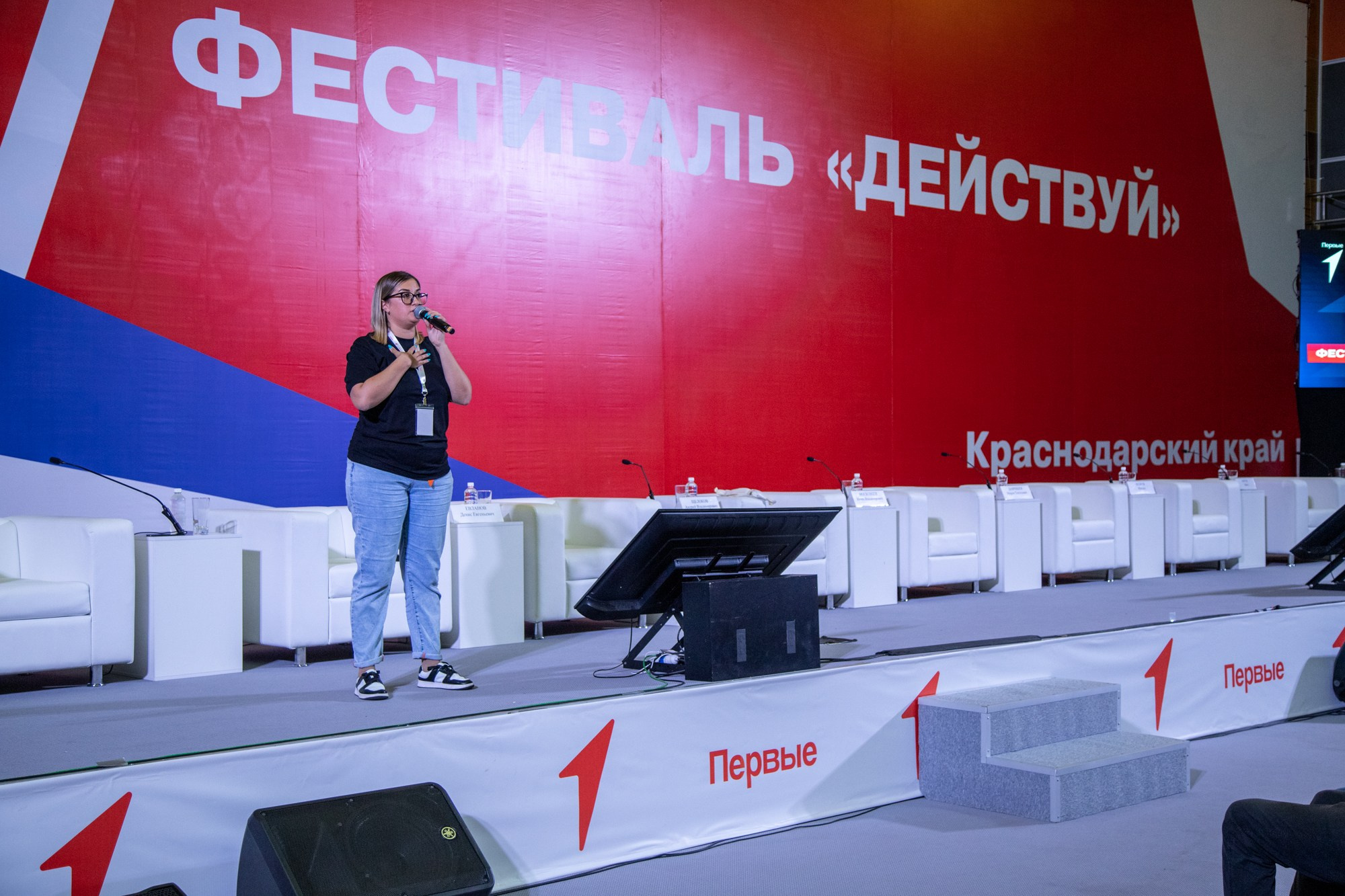 Первый фестиваль Движения Первых в Краснодаре. Репортажный, промышленный и маркетплейс-фотограф Дмитрий Чернат