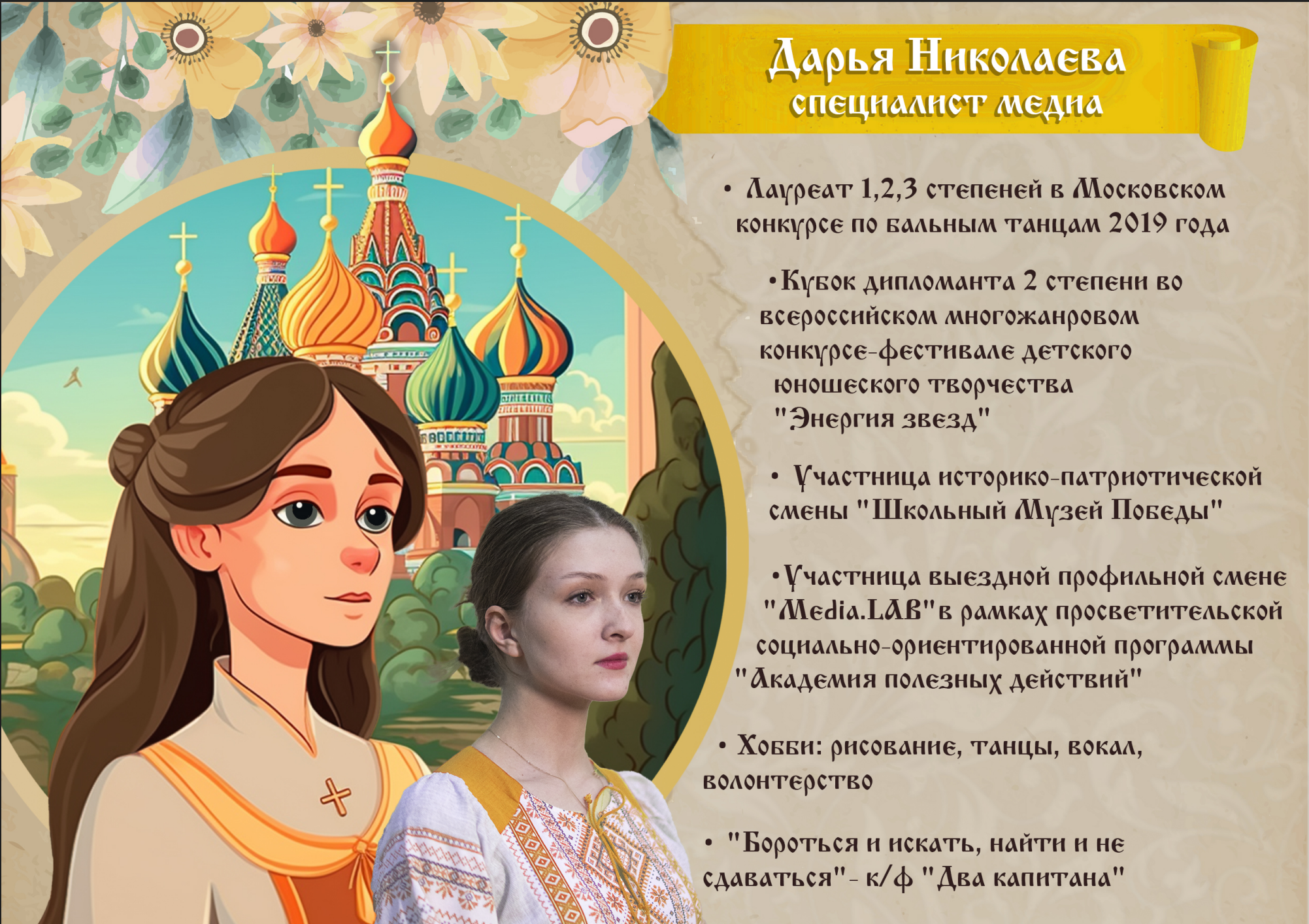 Дизайн. Владислав Кожух | Фотограф | Видеограф | Режиссёр