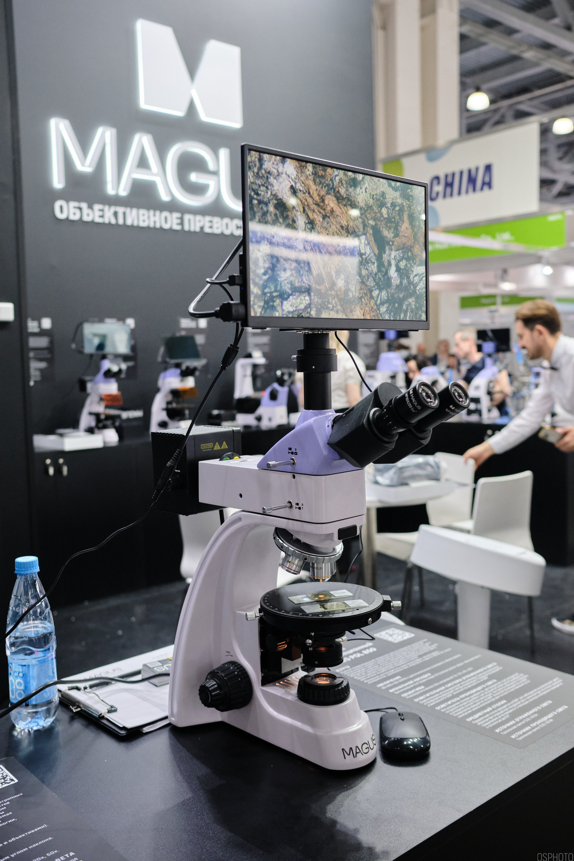 Аналитика Экспо | Крокус Экспо. OSPhoto