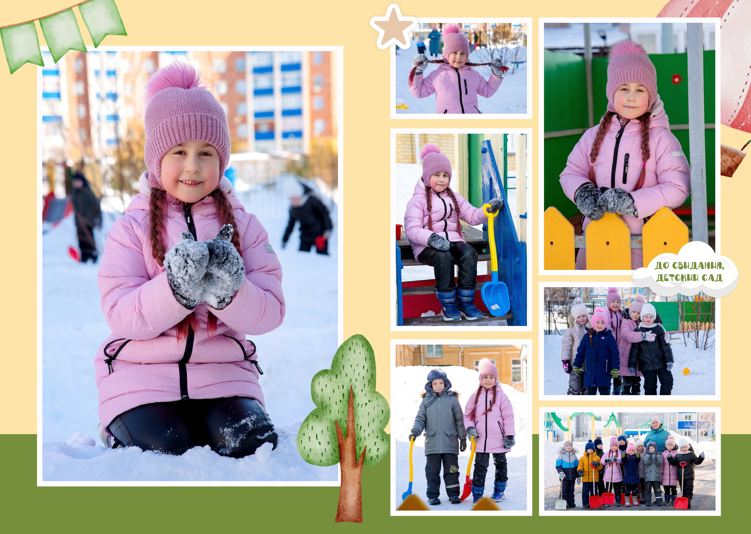 Улица. Выпускные фотоальбомы. Фотограф в детских садах и школах г. Кургана