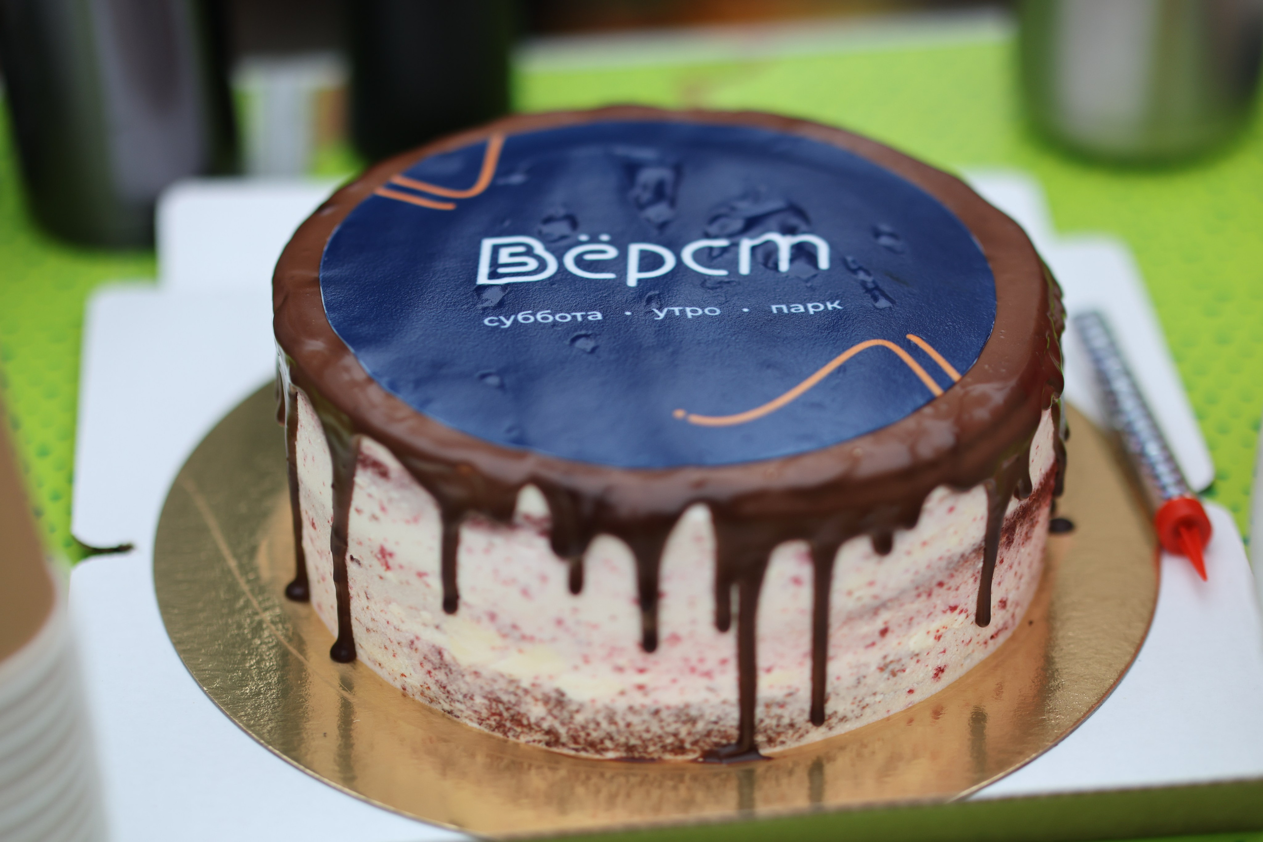 День рождения 5 вёрст Химки, 27.09.25. Фотограф Сергей Ловкий