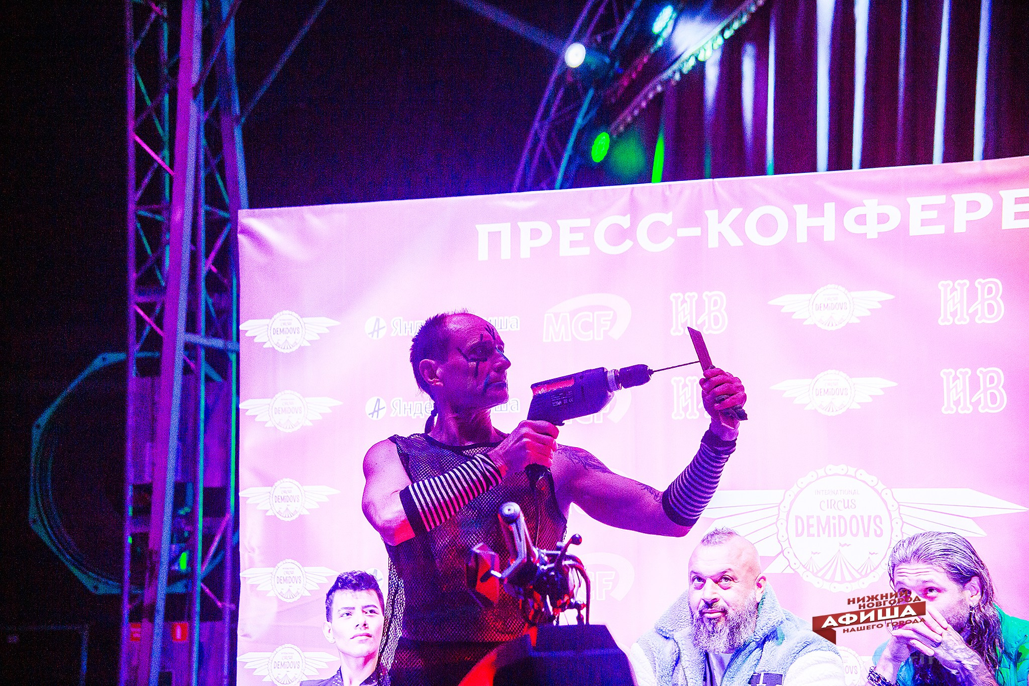 Пресс-конференция цирка Демидовых. Детский и семейный фотограф, фотограф мероприятий Нижний Новгород