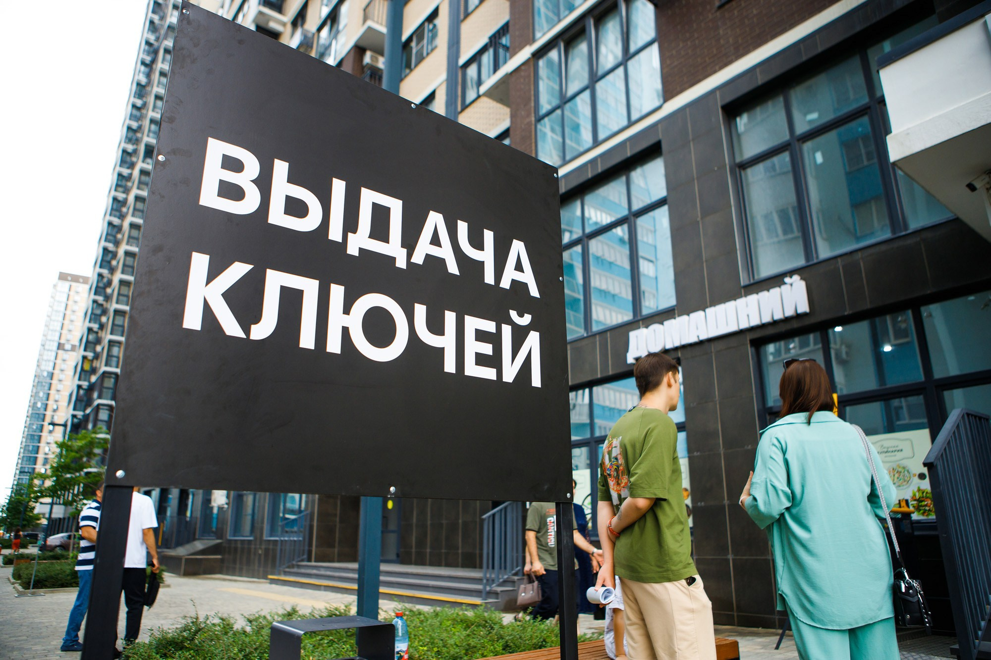 ЖК Стрижи. ТОЧНО. Репортажный и свадебный фотограф в Краснодаре