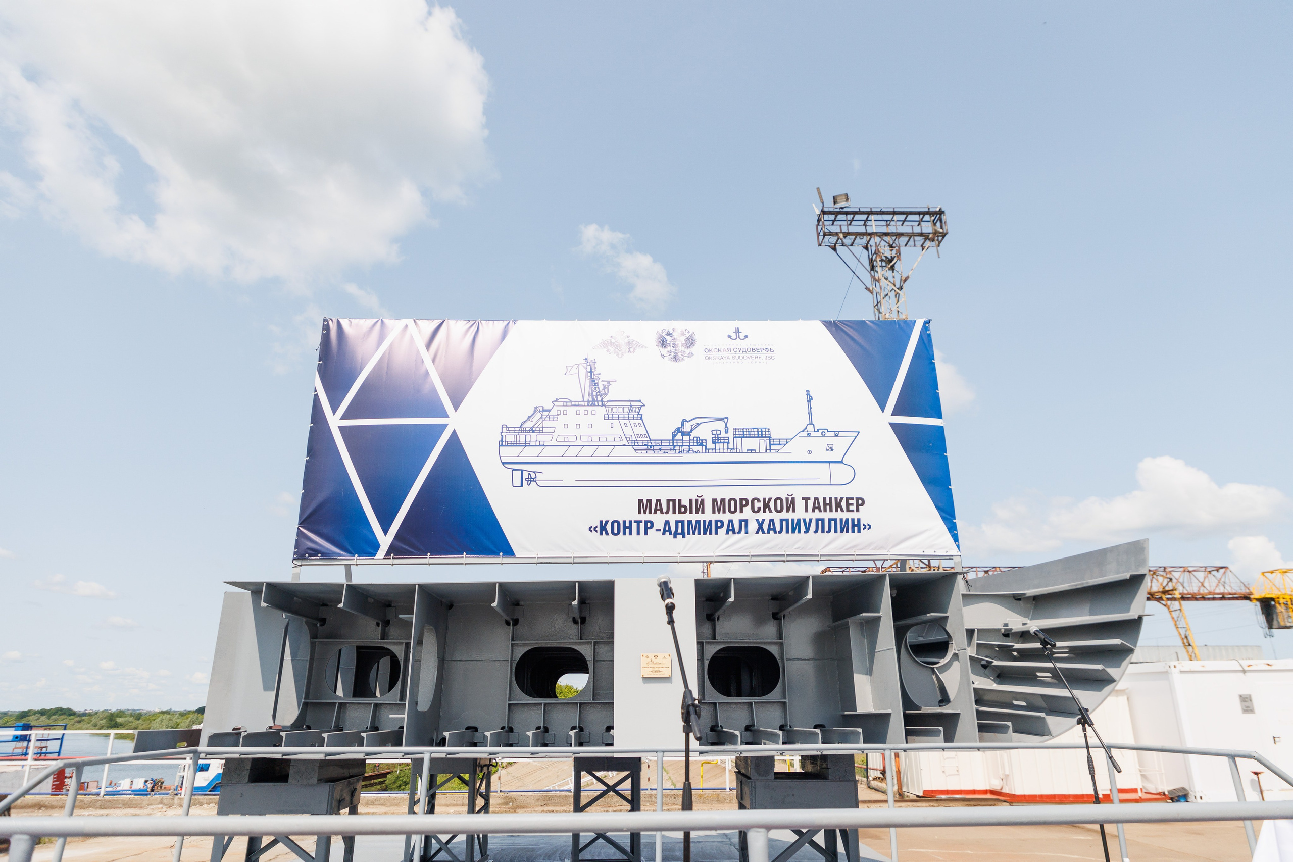 Окская судоверфь. Закладка киля. Фотограф городских и семейных событий Артем Карпухин