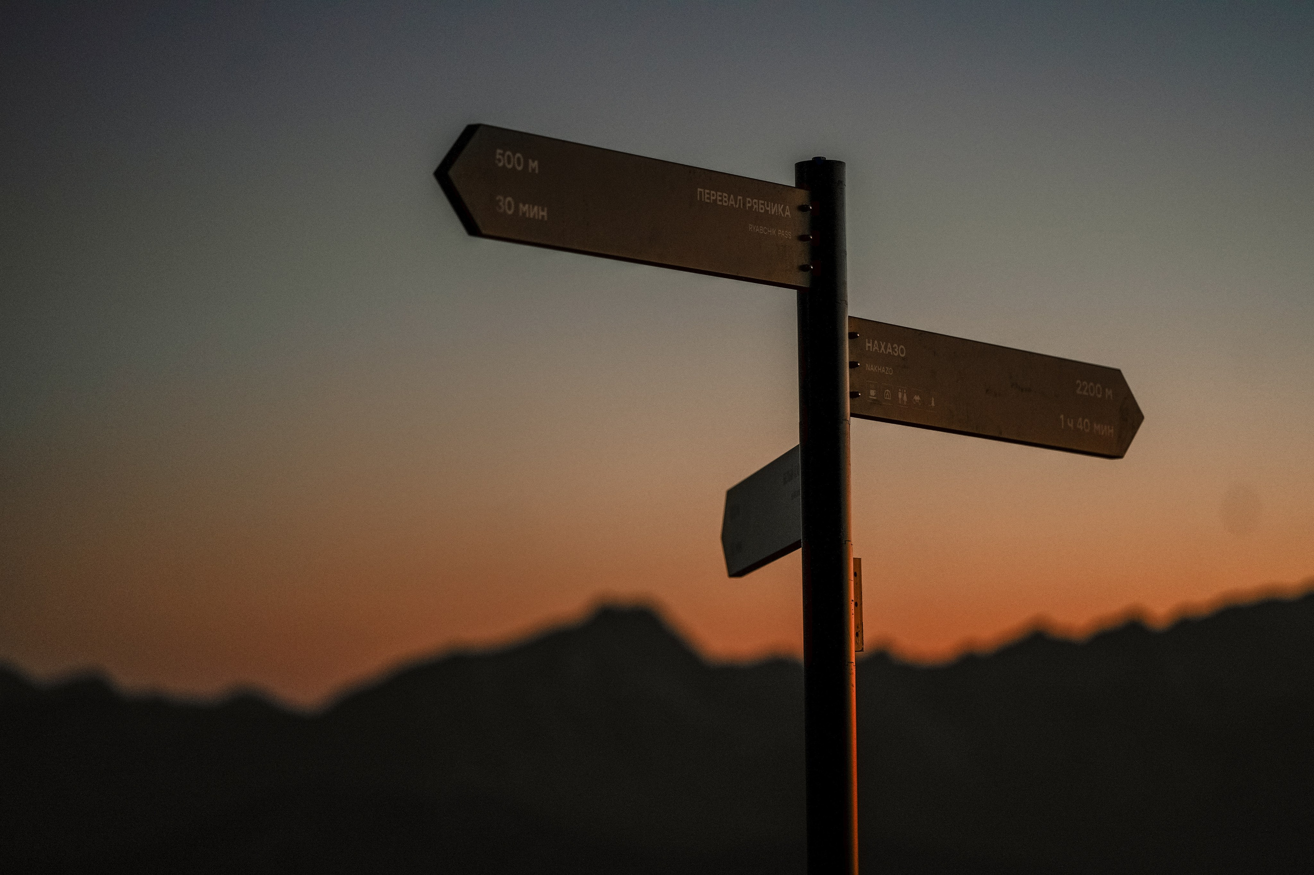 Роза Пик, тропа Турья ✽ Октябрь. Репортажный фотограф | Роза Хутор Красная Поляна Сочи Сириус