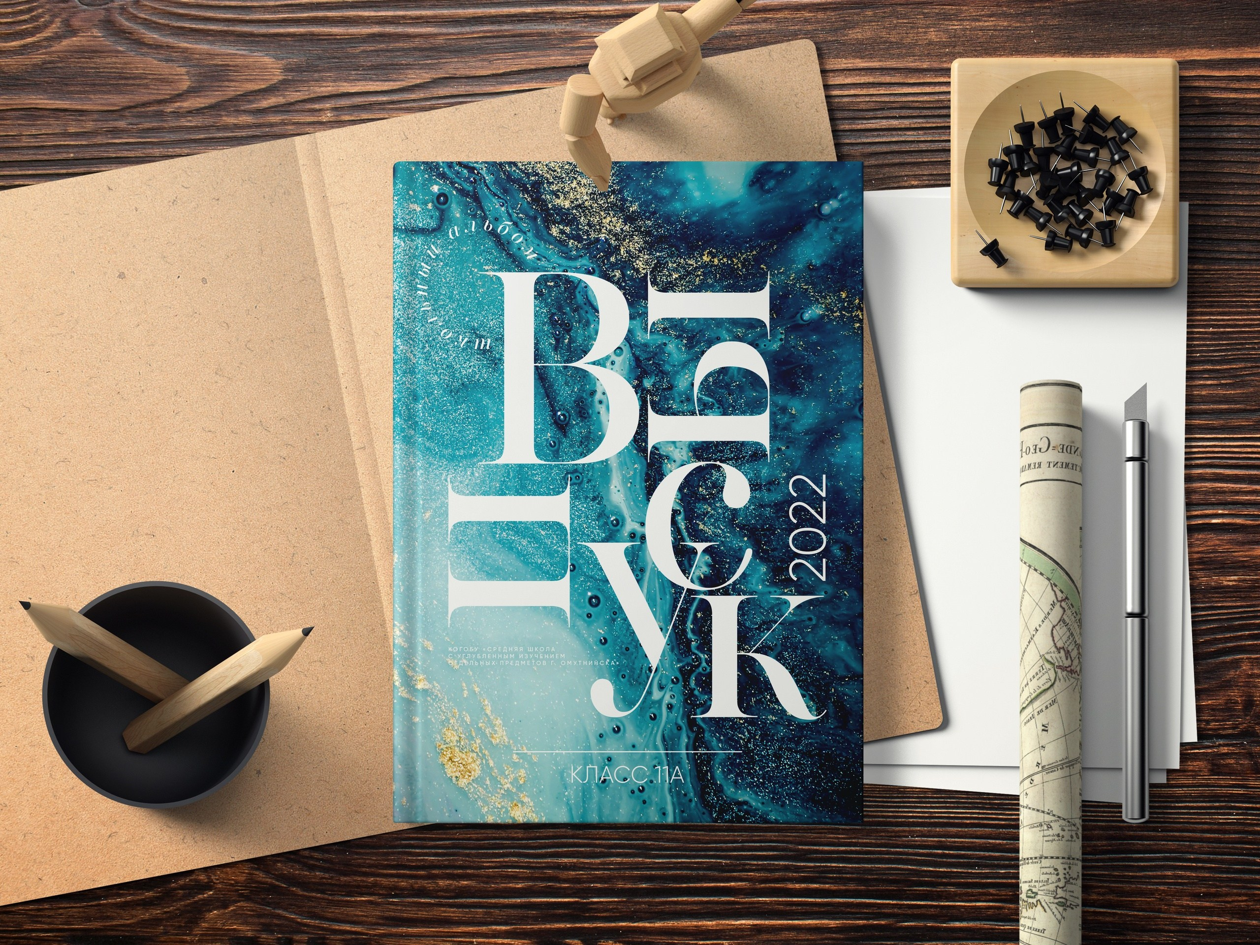 Виды выпускных альбомов для школы 9-11 класс в Иваново Ярославле Костроме Владимире. Выпускные альбомы в Иваново в детский сад и школу. Александр и Светлана Янкины