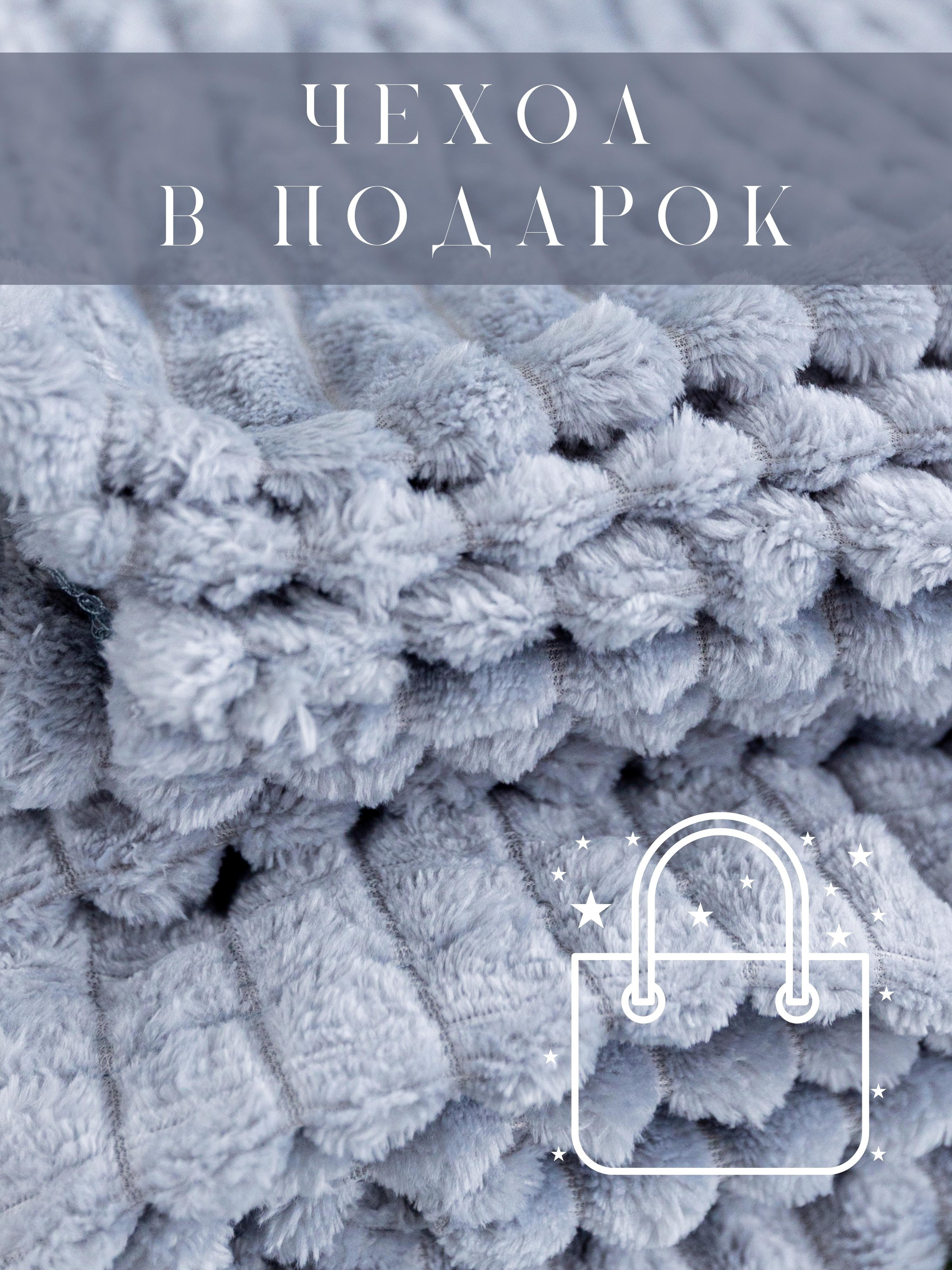 Инфографика для маркетплейсов: пледы. Маркетолог в Москве, специалист по коммуникациям и рекламе Аня Смоляга