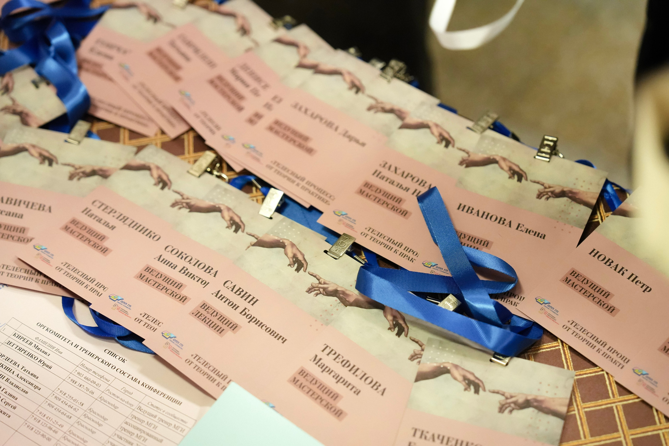 Гештальт-конференция «Телесный процесс, от теории к практике» 2025. Фотограф с психологическим образованием