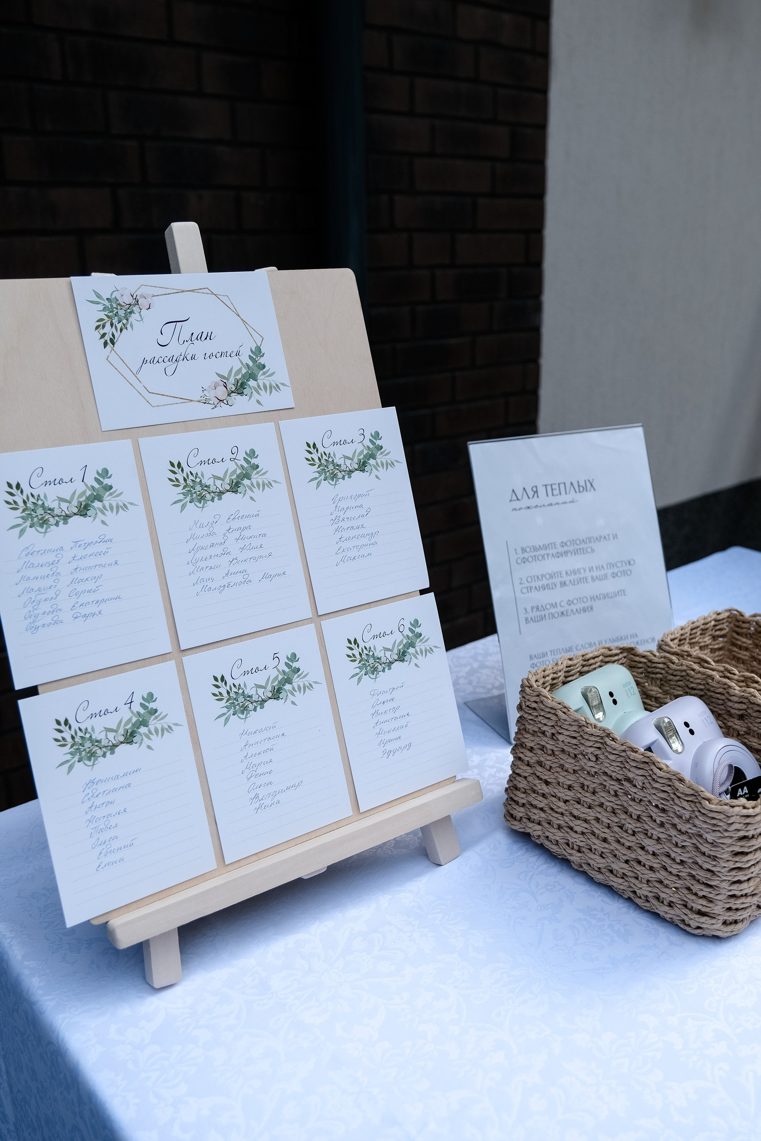 Свадьба Виталия и Кристины. Свадебный фотограф в Челябинске Сырчикова Наталья